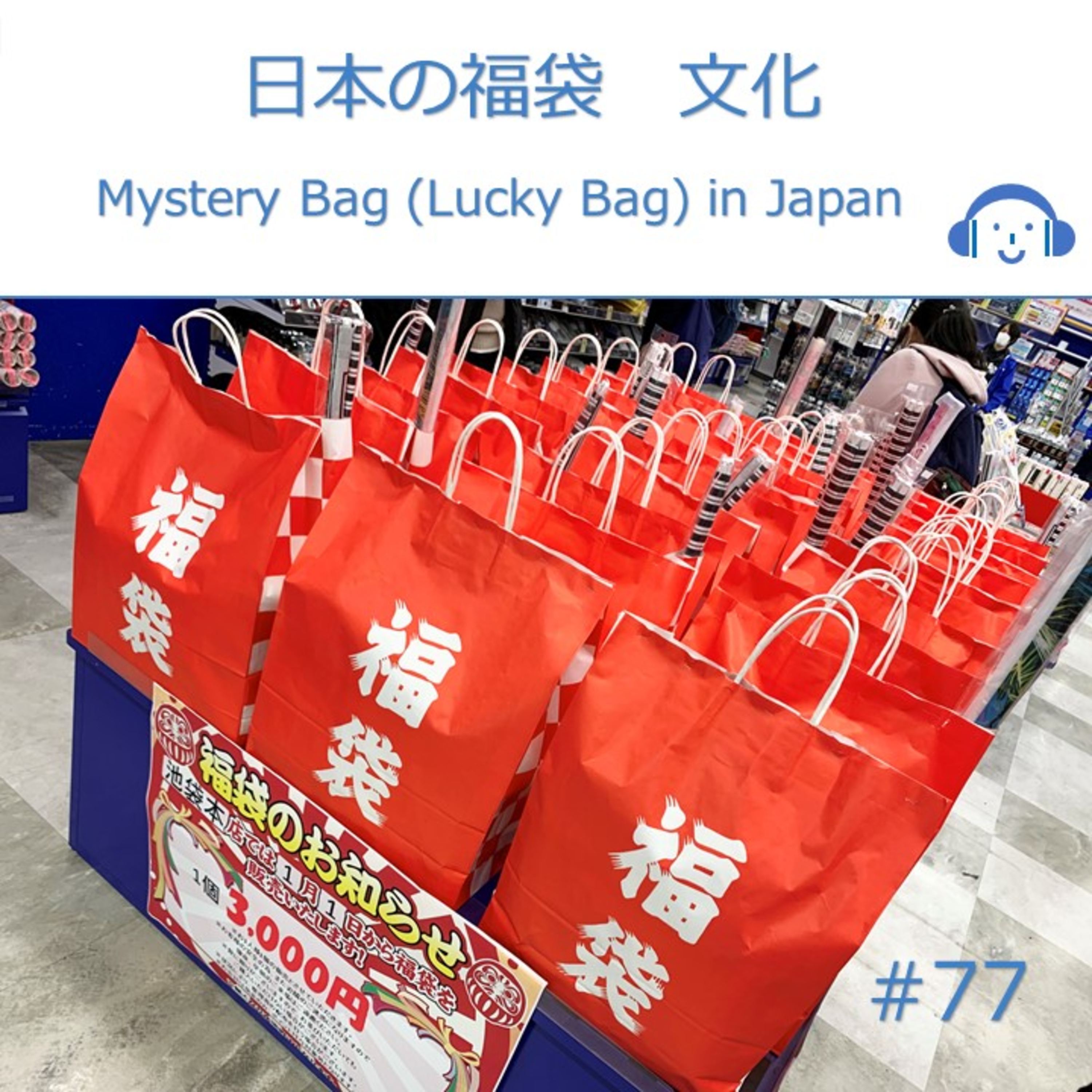 Real-Life Japanese with Kaichi （Kaichiと学ぶ生の日本語！）