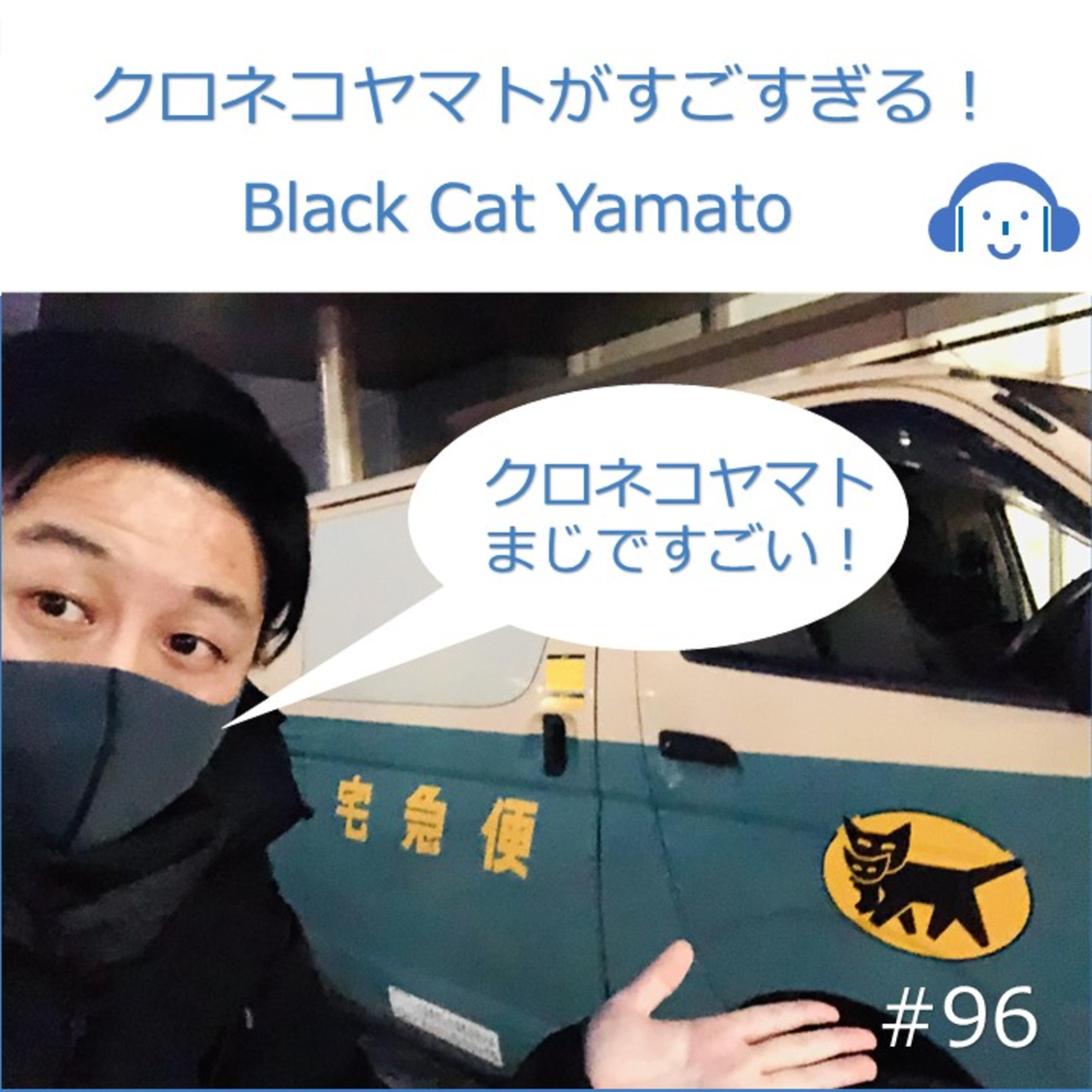 Real-Life Japanese with Kaichi （Kaichiと学ぶ生の日本語！）