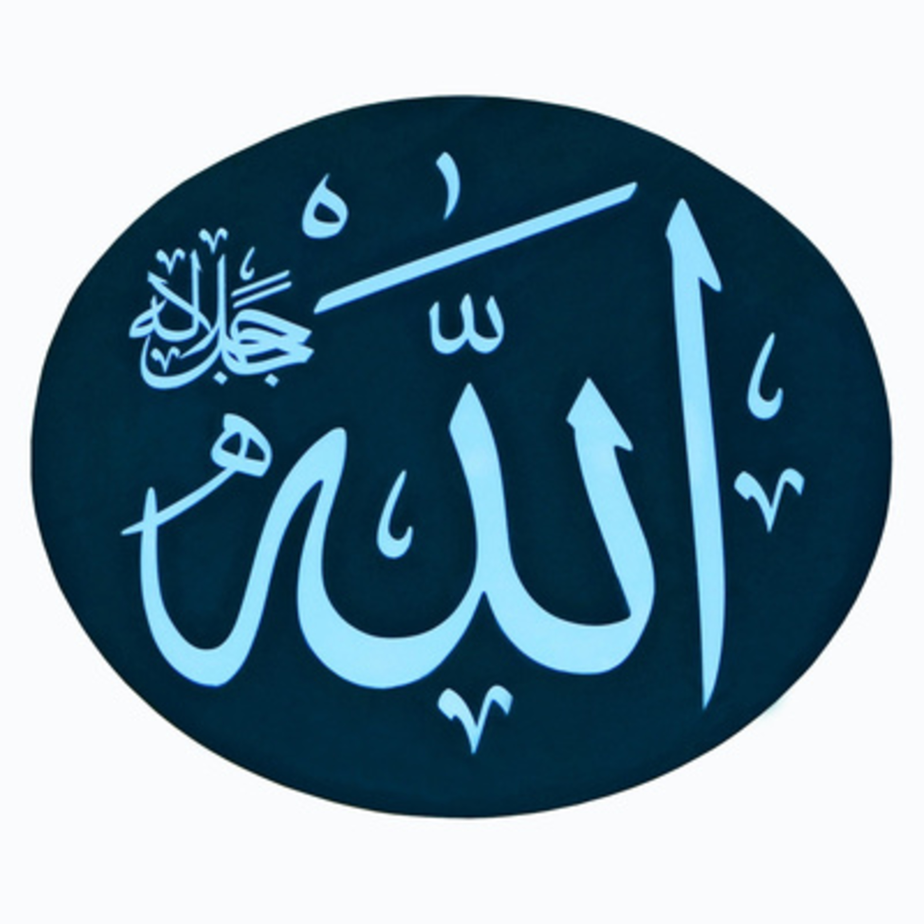 Name of Allah: Dhu Al-Jalal Wa Al-Ikram - Master of Majesty and Generosity.  episode artwork