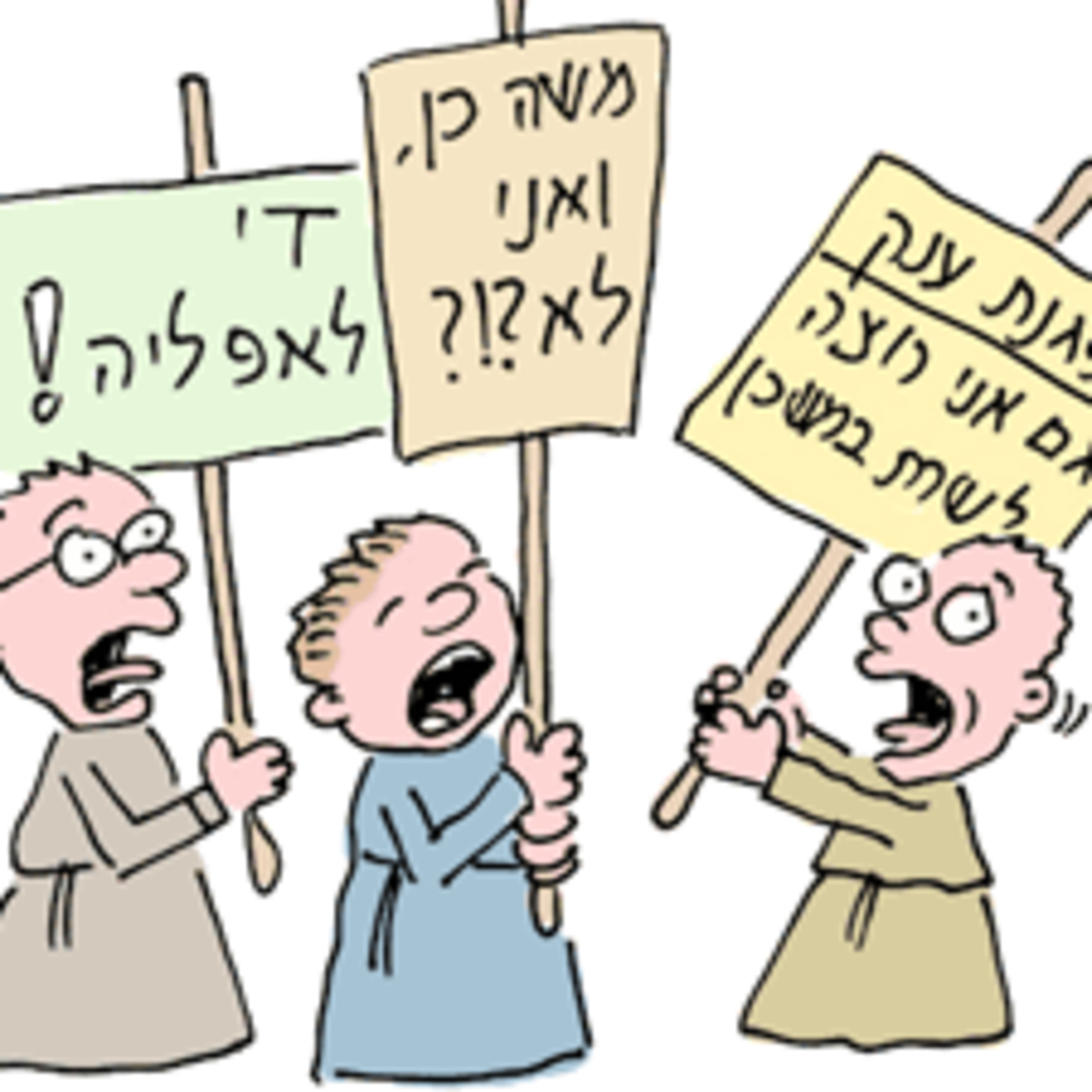 Directions in Rashi