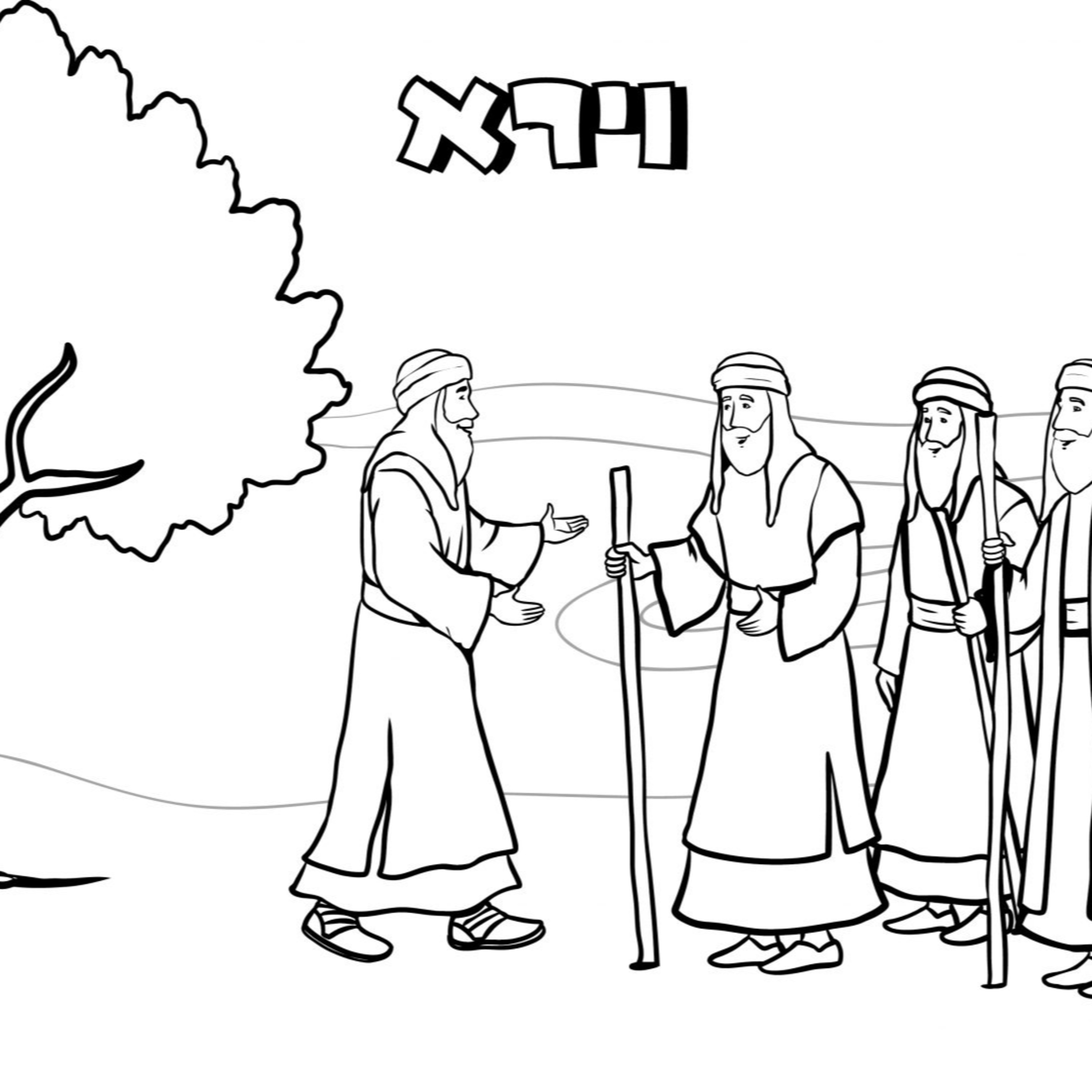 Directions in Rashi