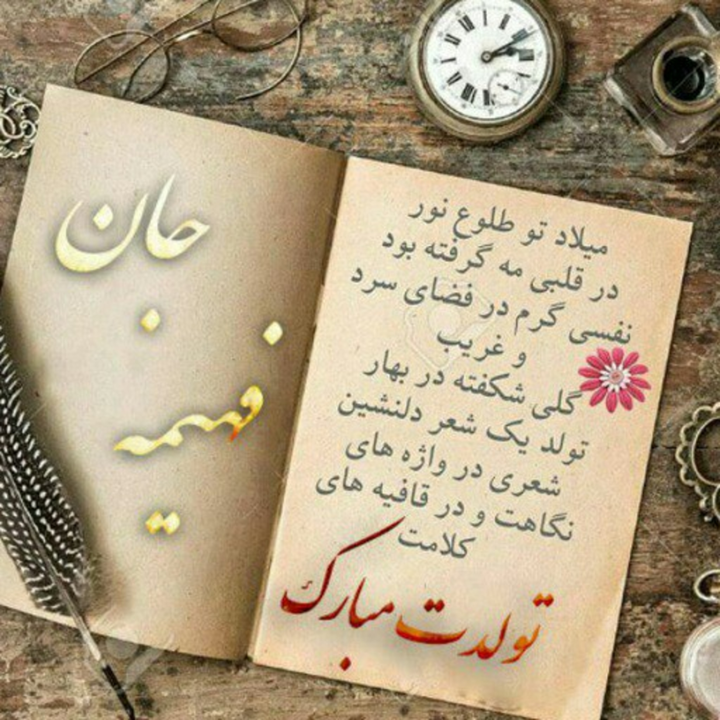 سلام