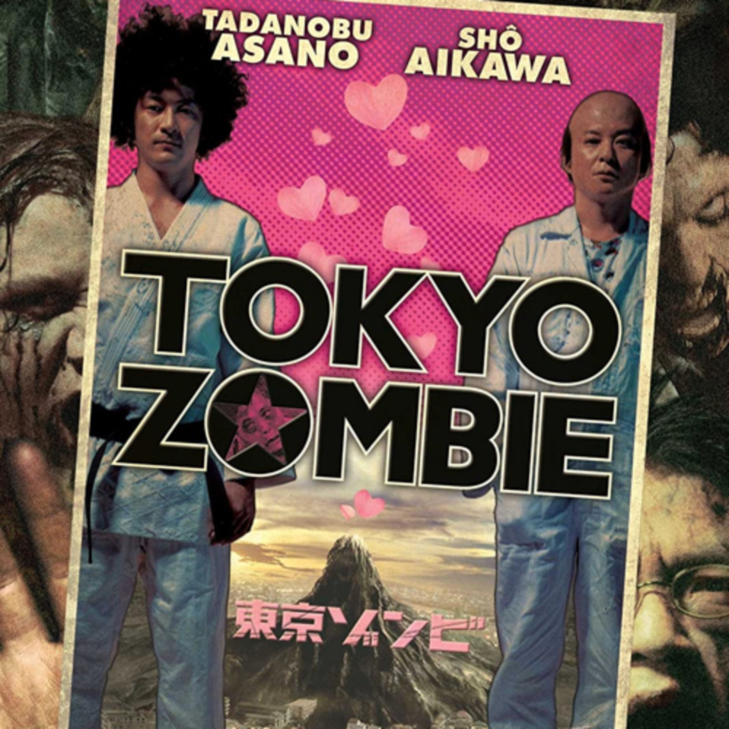 Episode 18: Sakichi Sato's "Tokyo Zombie" (2005) film discussed by Inside Movies galore episode artwork