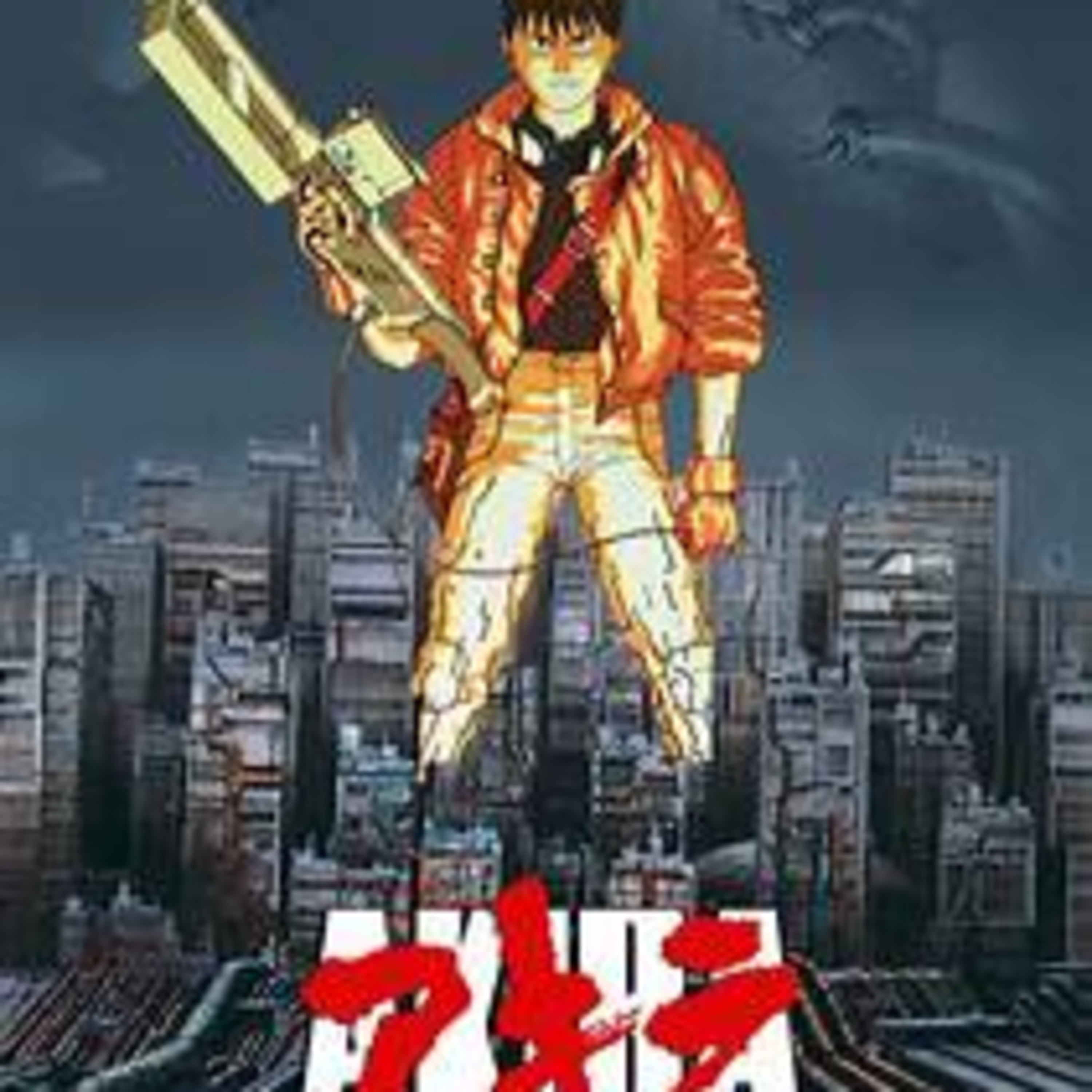 Episode 100: Katsuhiro Ôtomo's "Akira" (1988) film discussed by Inside Movies Galore episode artwork