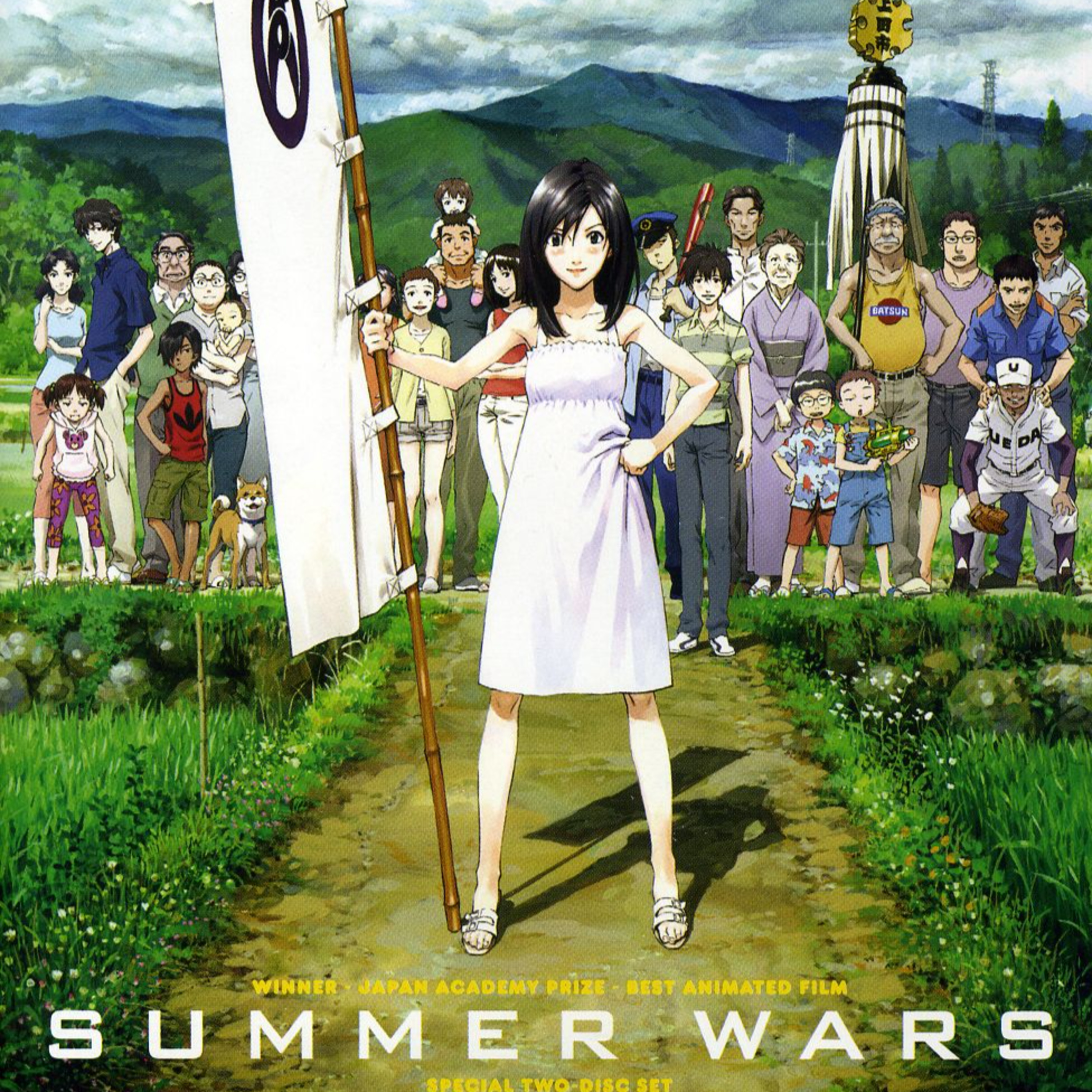 Episode 112: Mamoru Hosoda's "Summer Wars" (2009) anime film discussed by Inside Movies Galore episode artwork