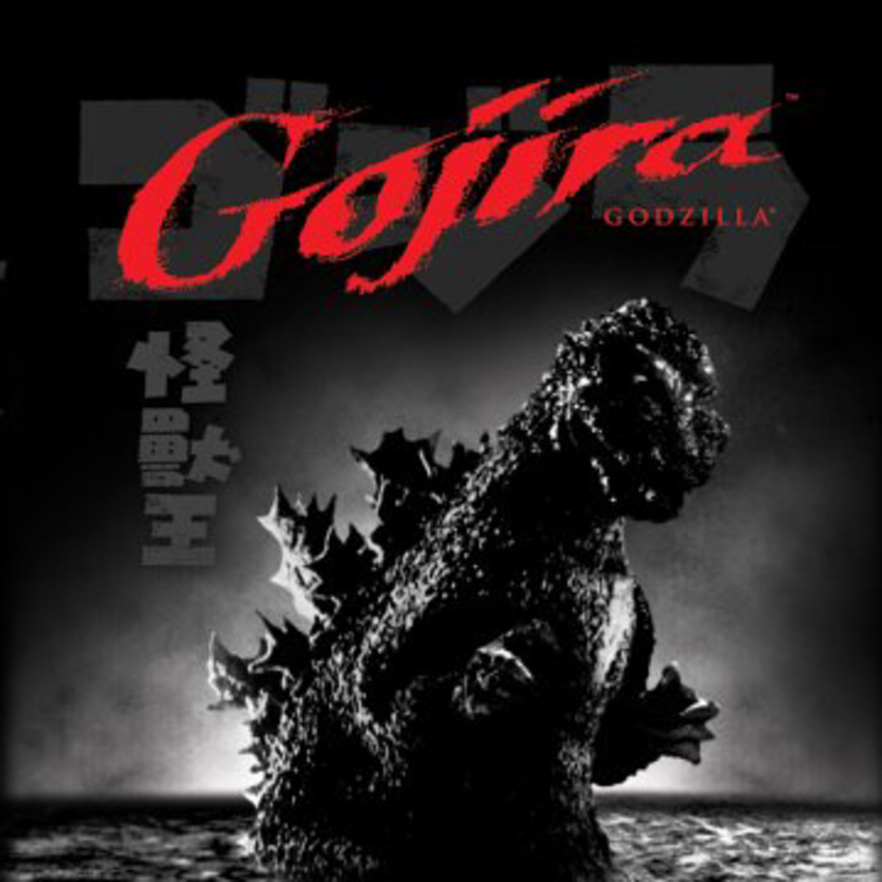 Episode 166: Ishiro Honda's "Gojira" (1956) film discussed by Inside Movies Galore episode artwork