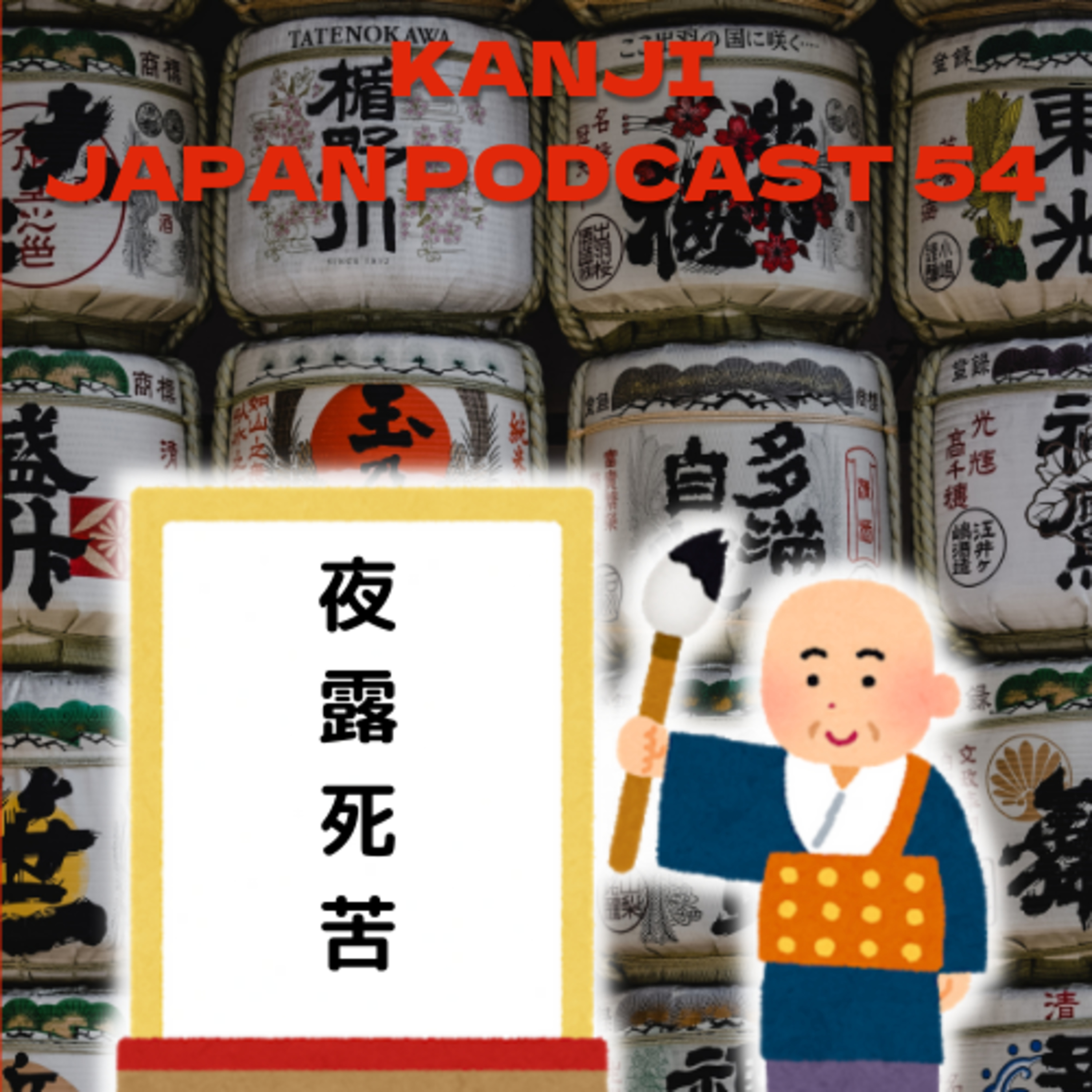 The Jarvis Podcast