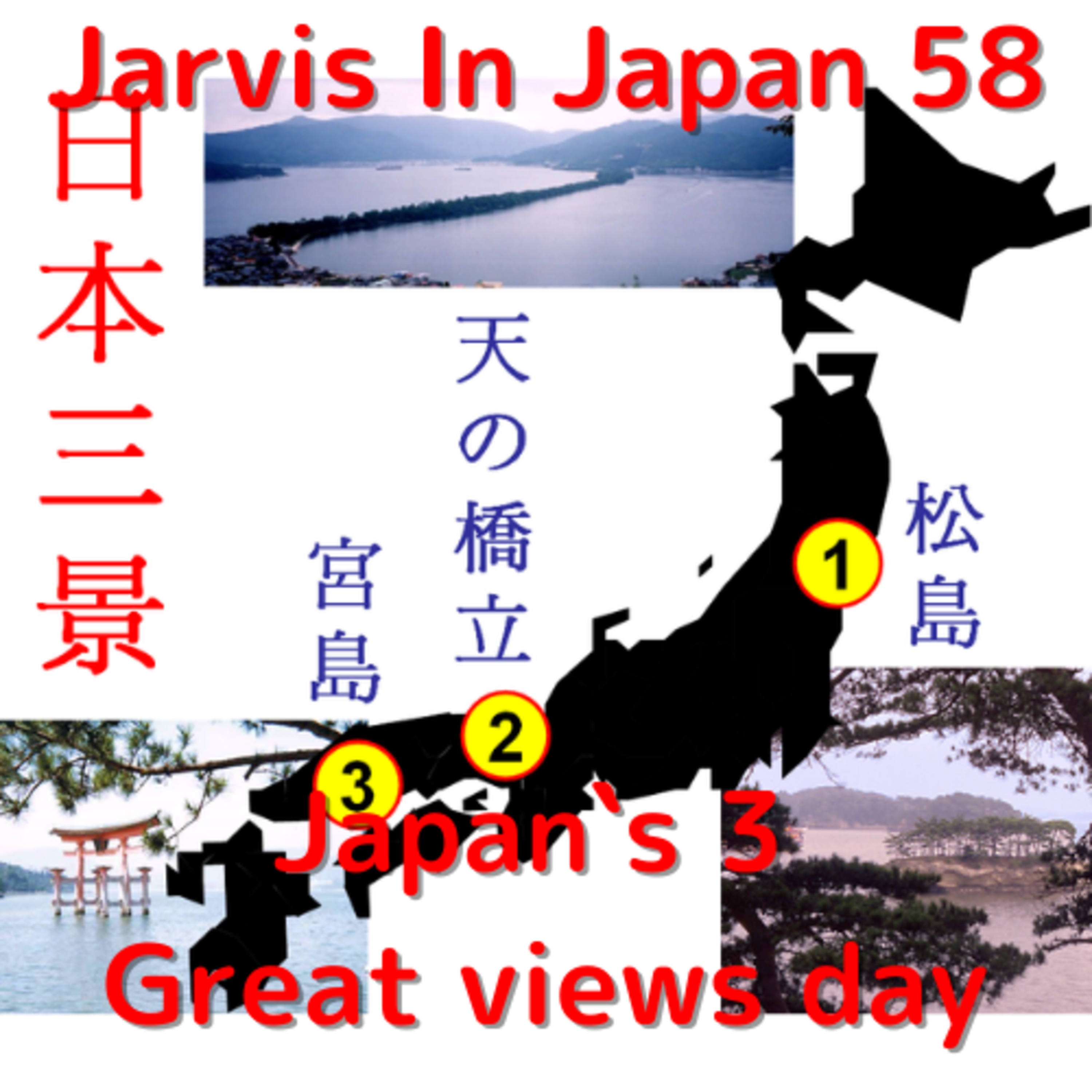 The Jarvis Podcast