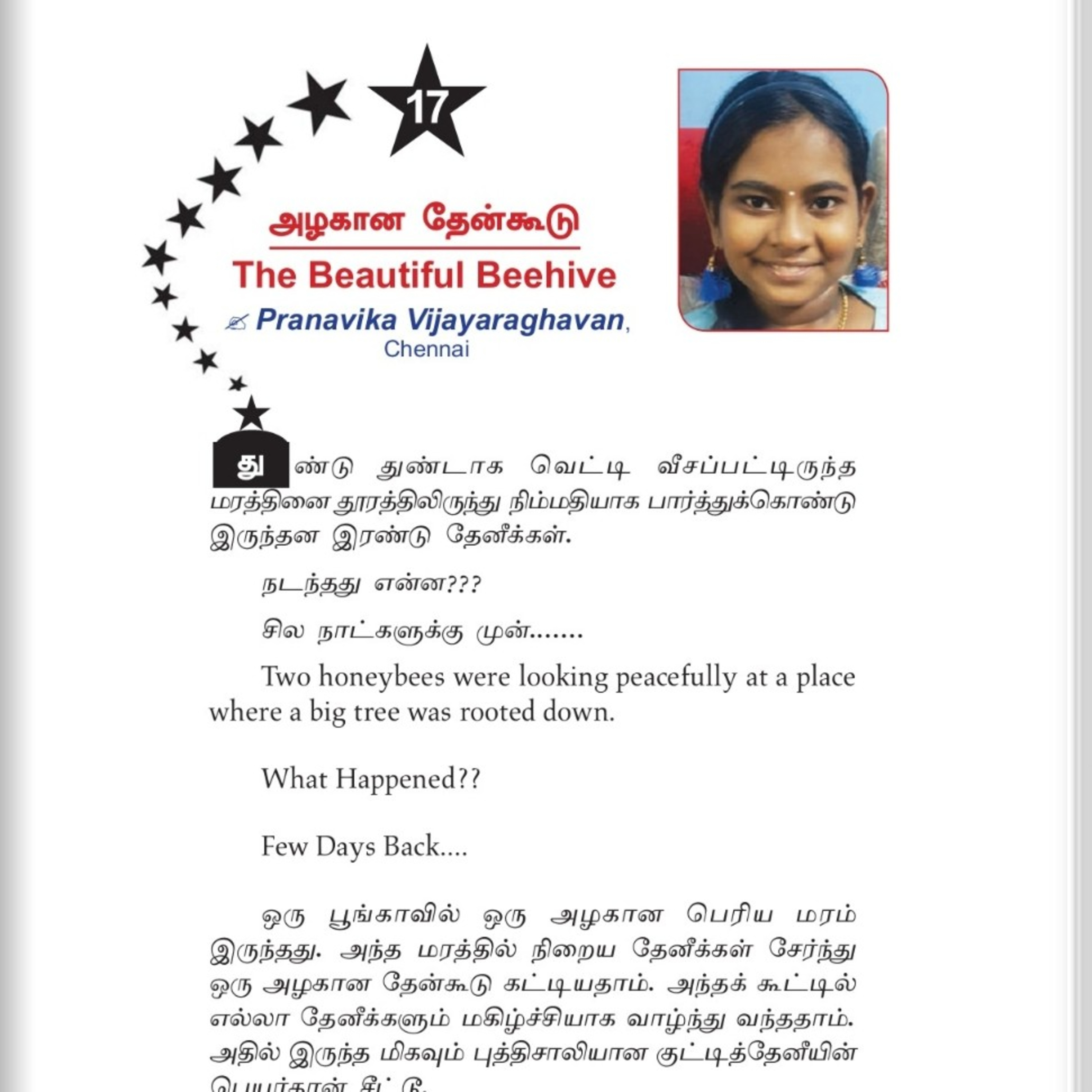Pragyan Kids World
