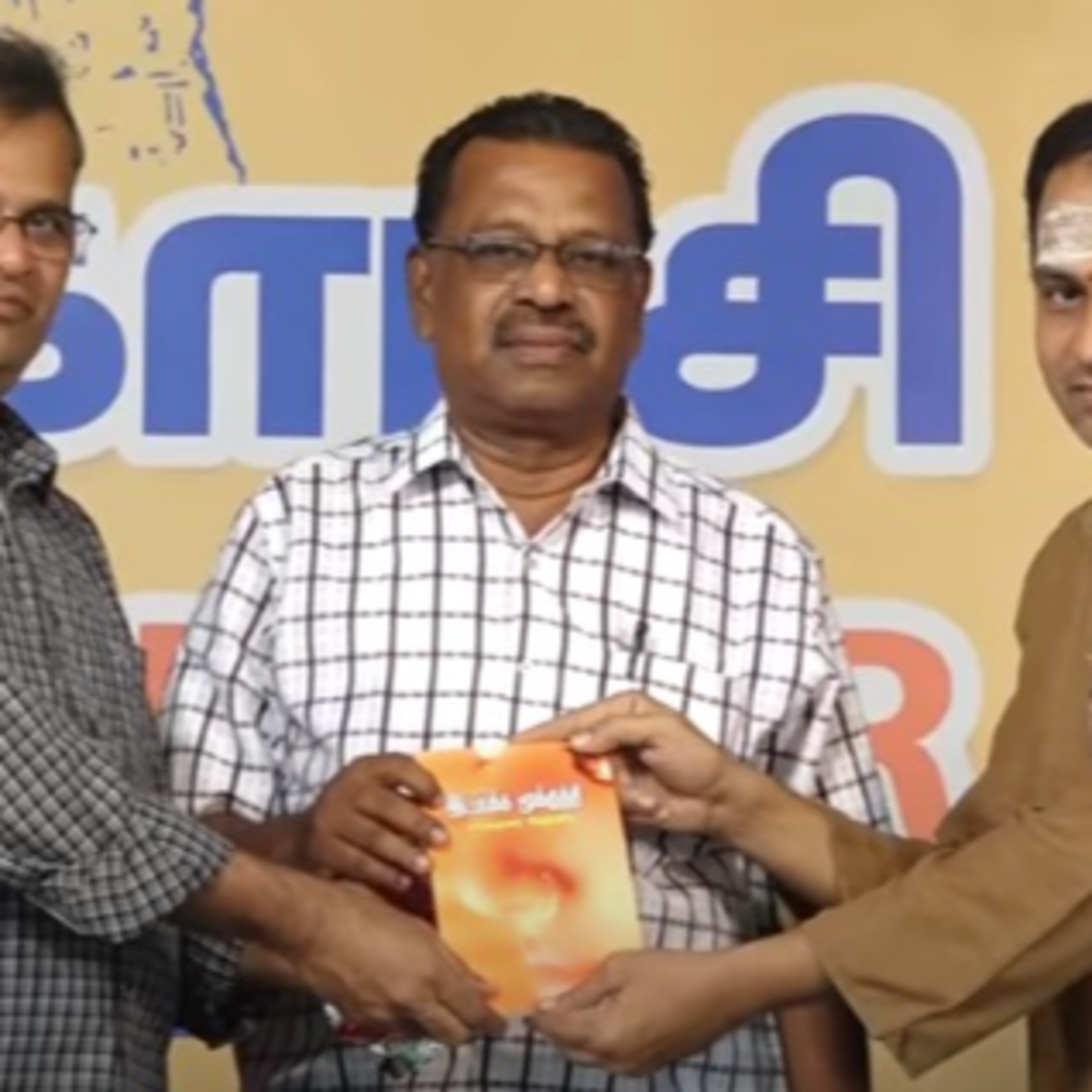 Jeyamohan Audio