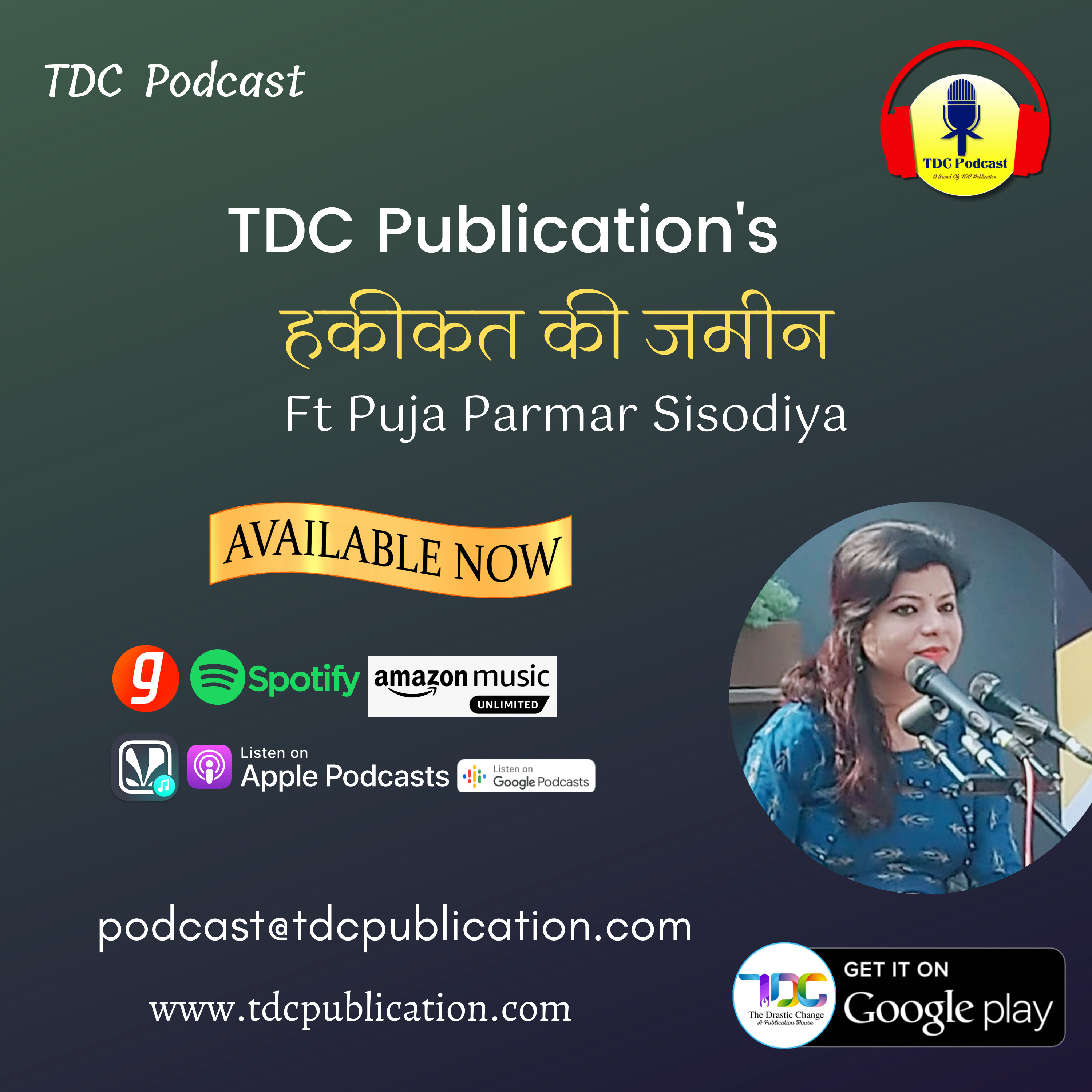 TDC Podcast