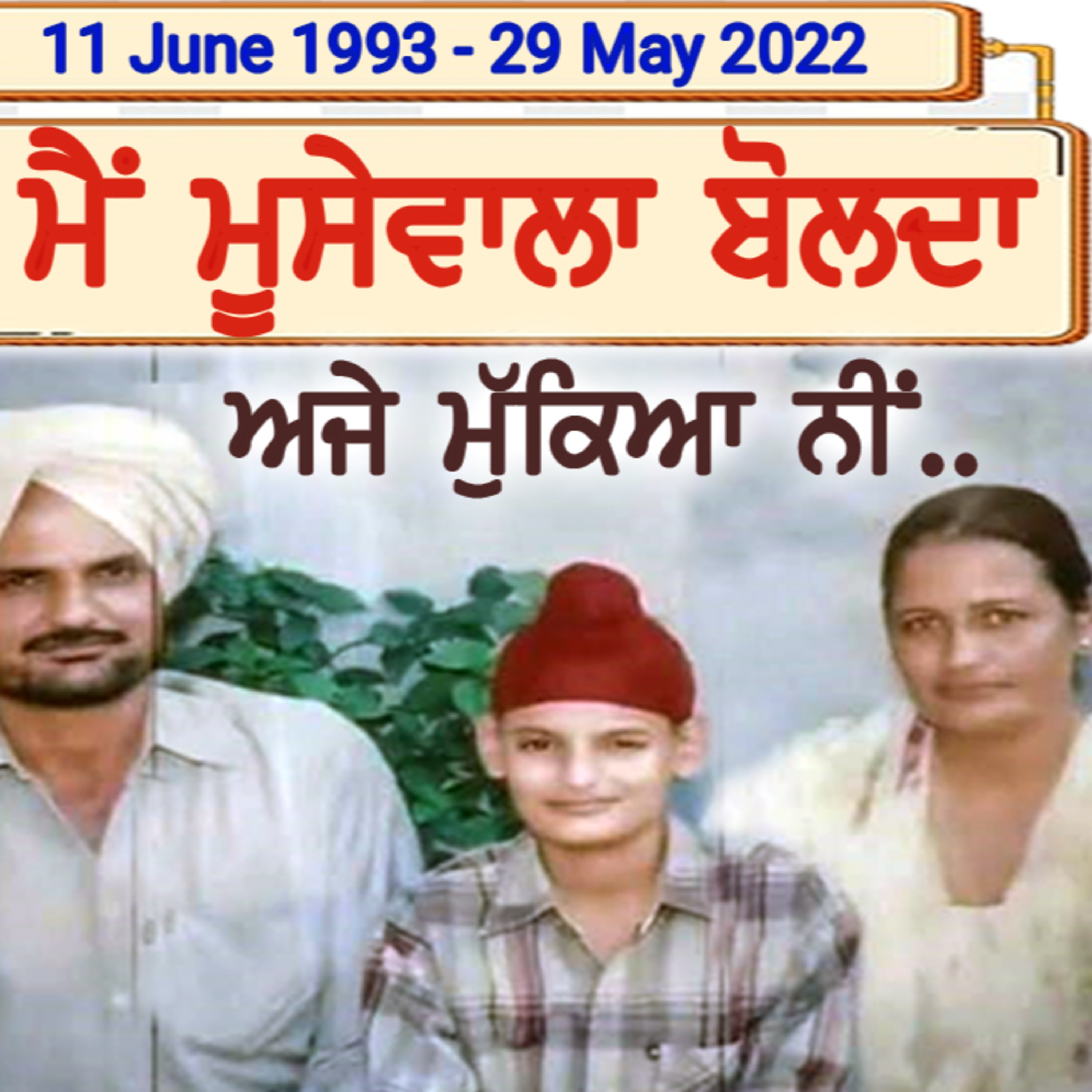 Sidhu Moose Wala Biography | Untold Story episode artwork