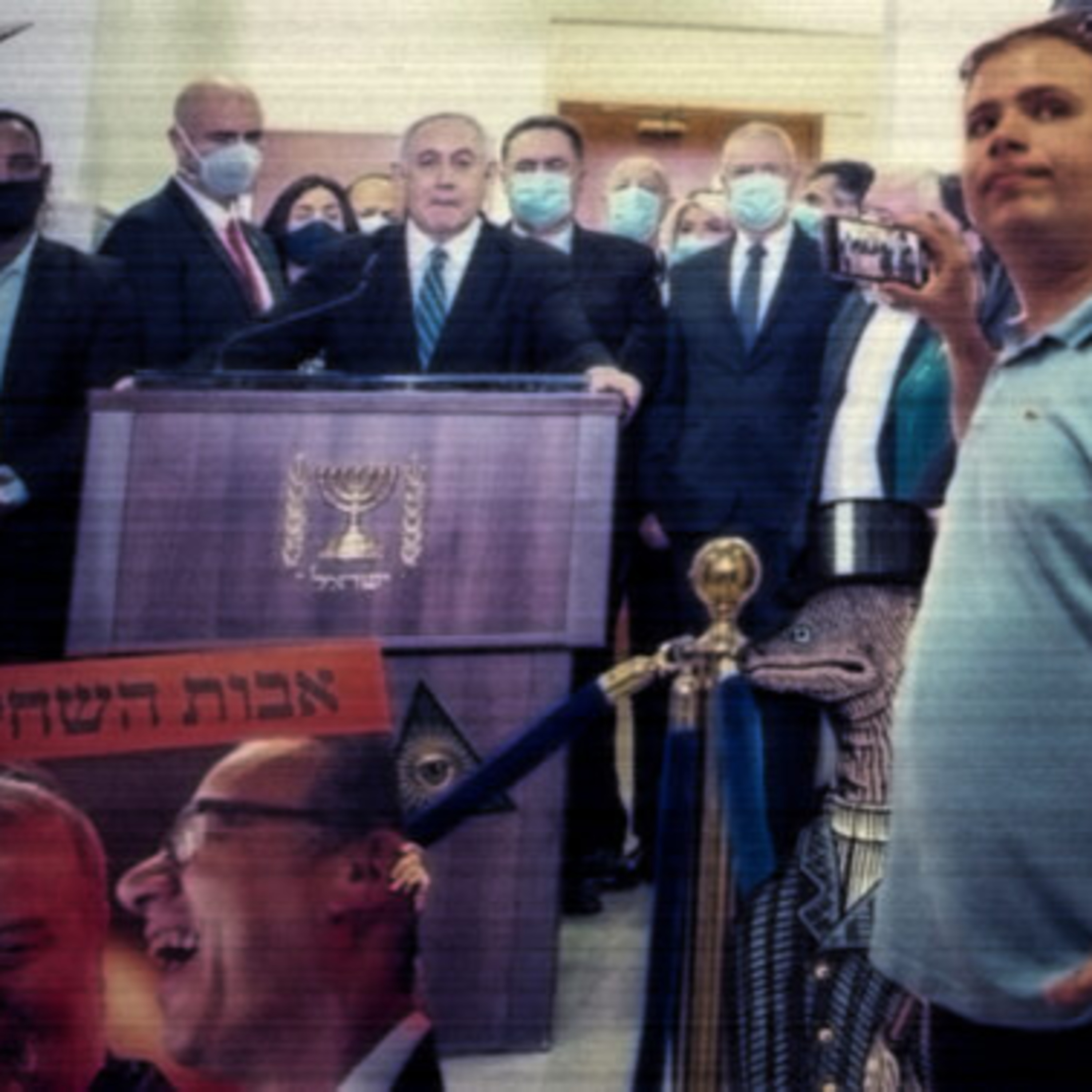 האם בישראל תופרים תיקים לראש ממשלה? (מכהן!) | פרק 4 episode artwork