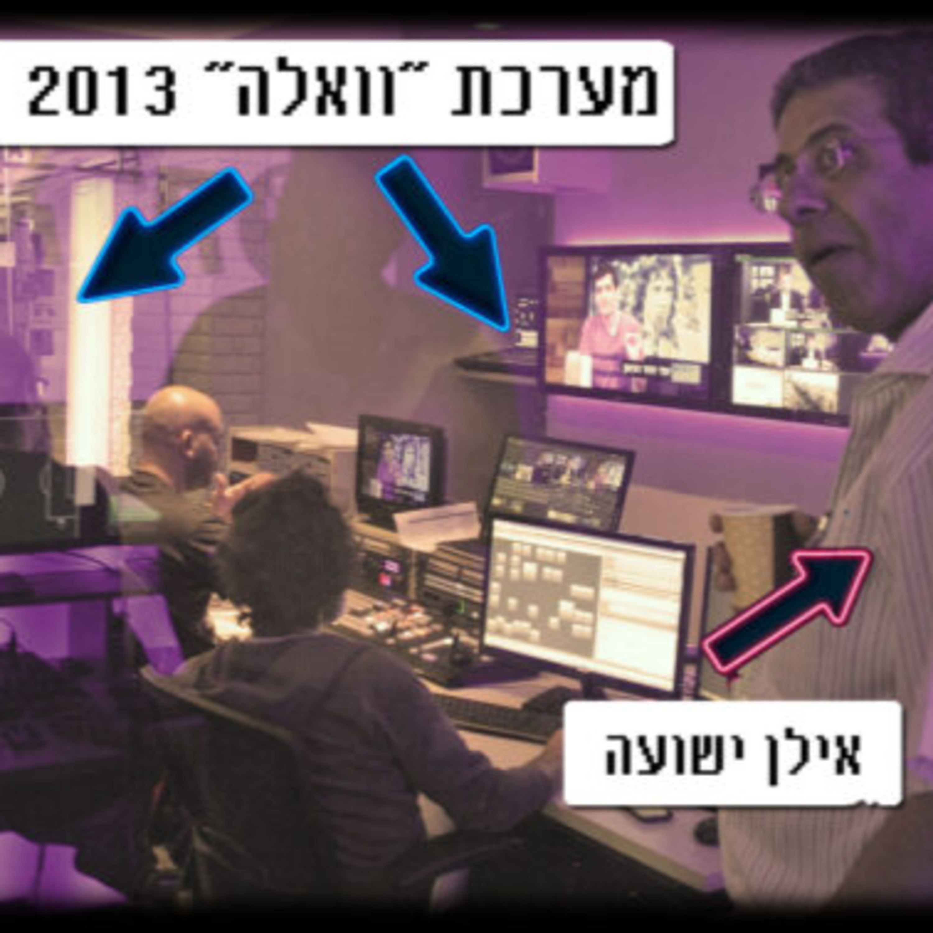 פירוק תזת ההגנה (והקלטה נדירה של העד המרכזי) | פרק 11 episode artwork