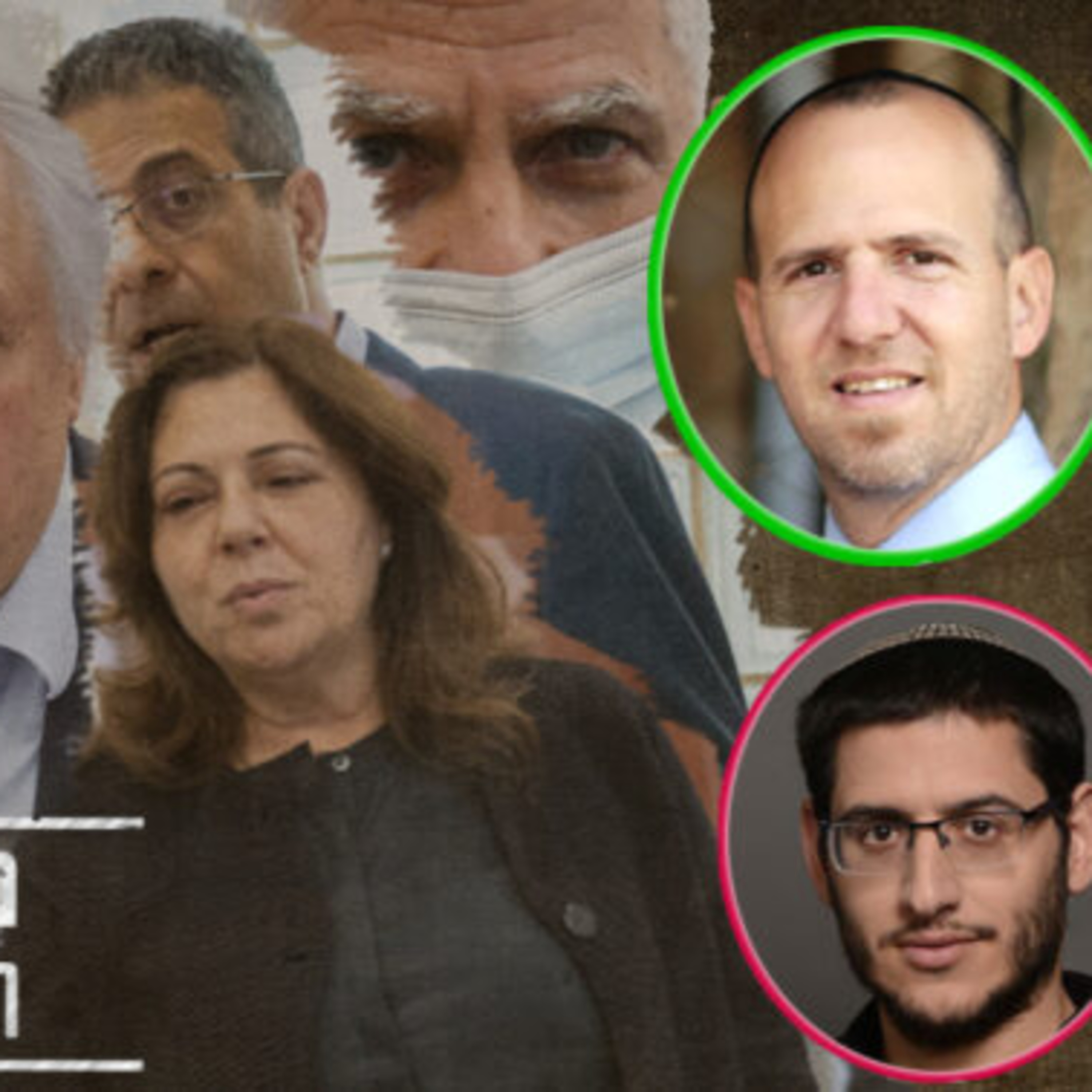 העיתונאים נתי טוקר ואבישי גרינצייג באולפן "משפט המו"לים" | פרק 14 episode artwork