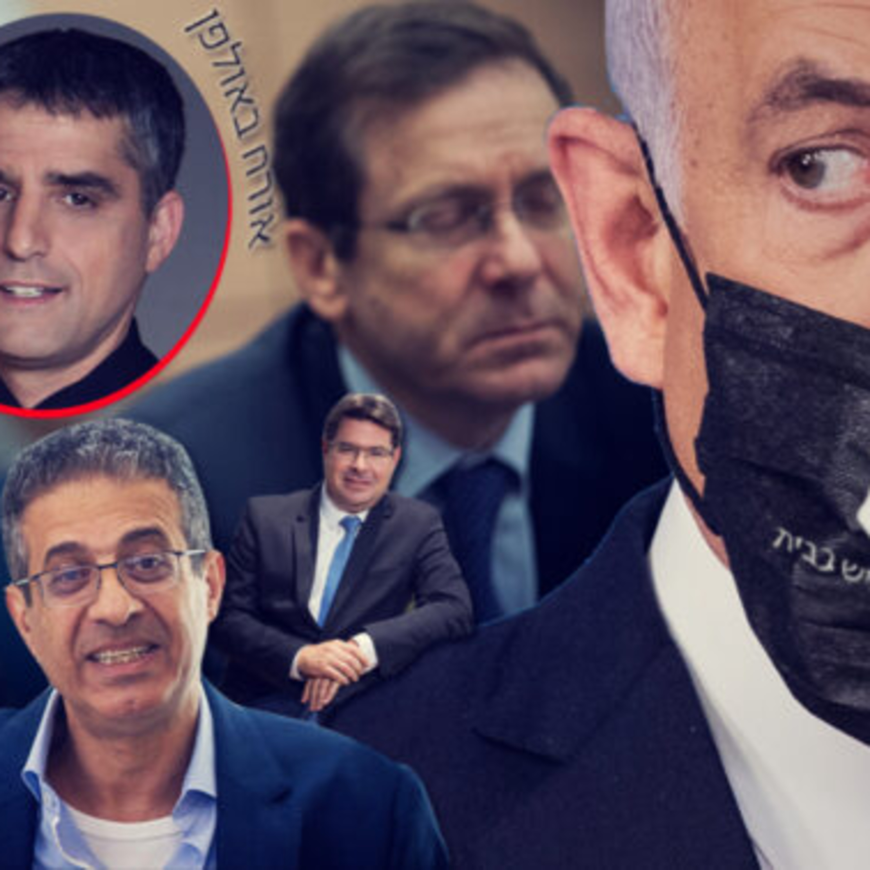 תמונת השחיתות המלאה ב"וואלה" (וראיון עם ברוך קרא) | פרק 17 episode artwork