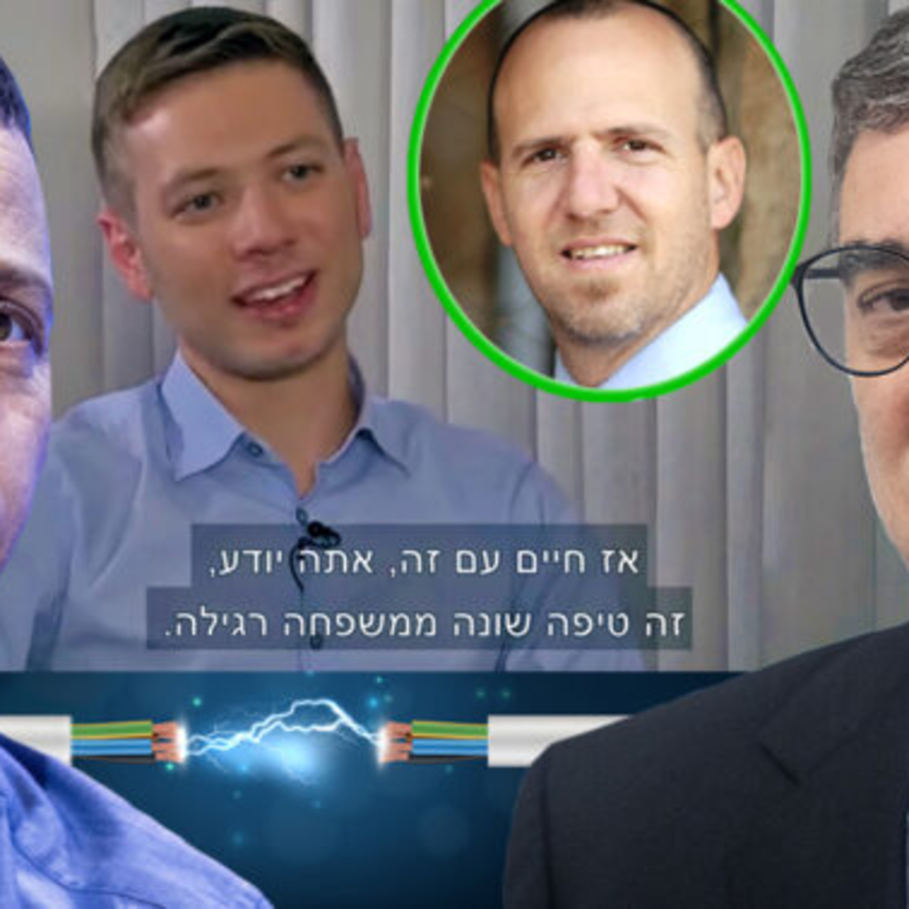 בואו נדבר על פרוטקציות (וראיון עם נתי טוקר) | פרק 55 episode artwork