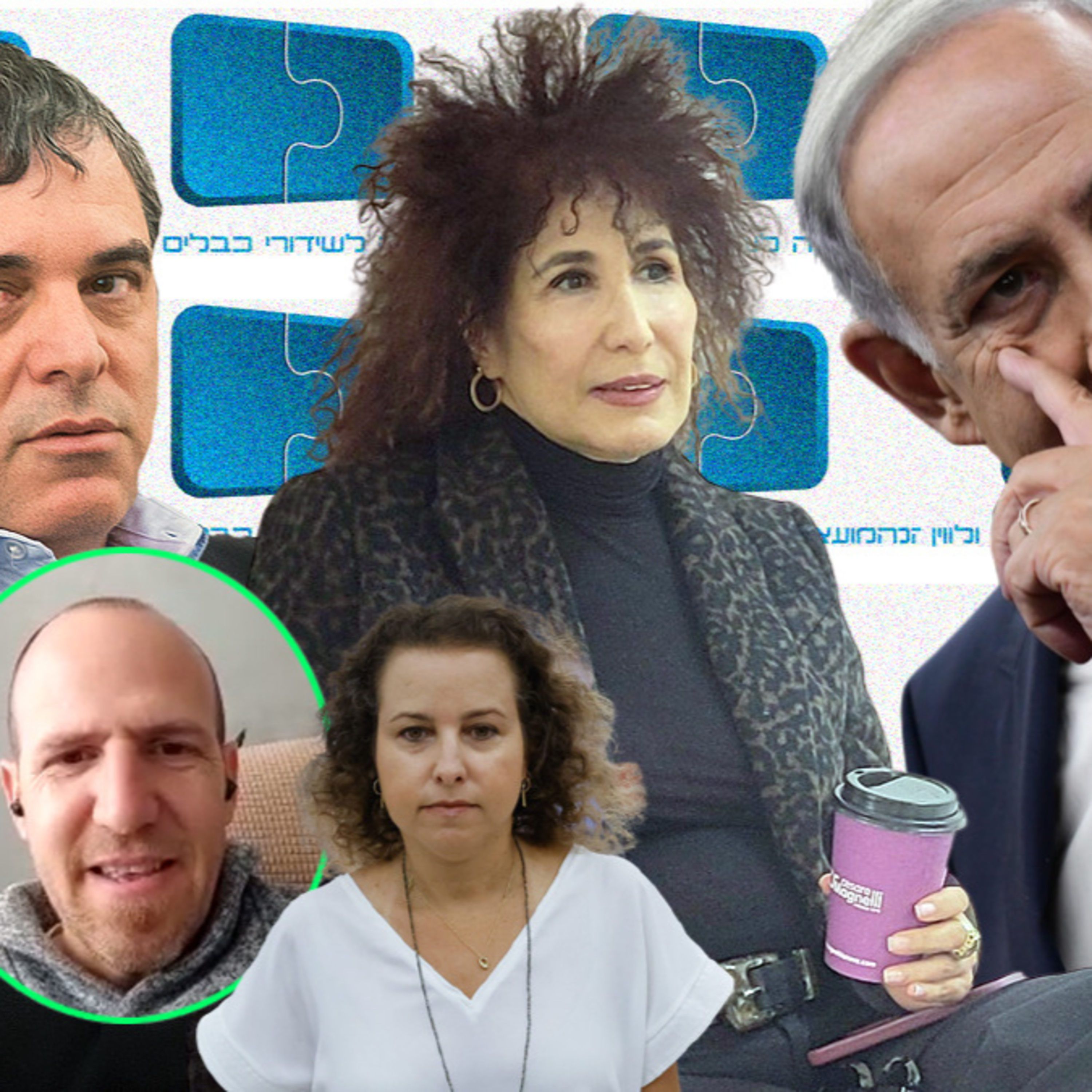 למה את מתכוונת כשאת אומרת בואי? | פרק 73 episode artwork