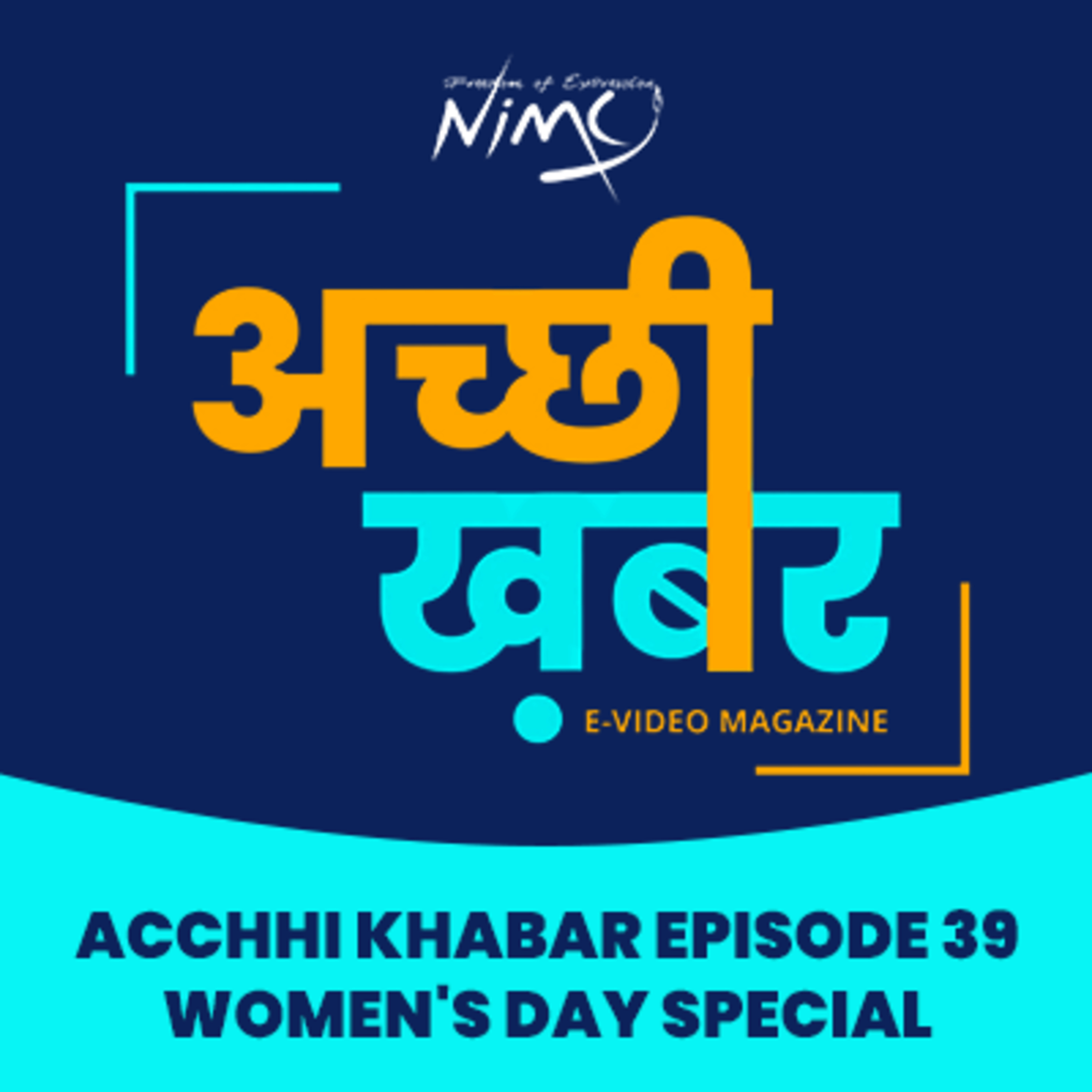 Acchi Khabar