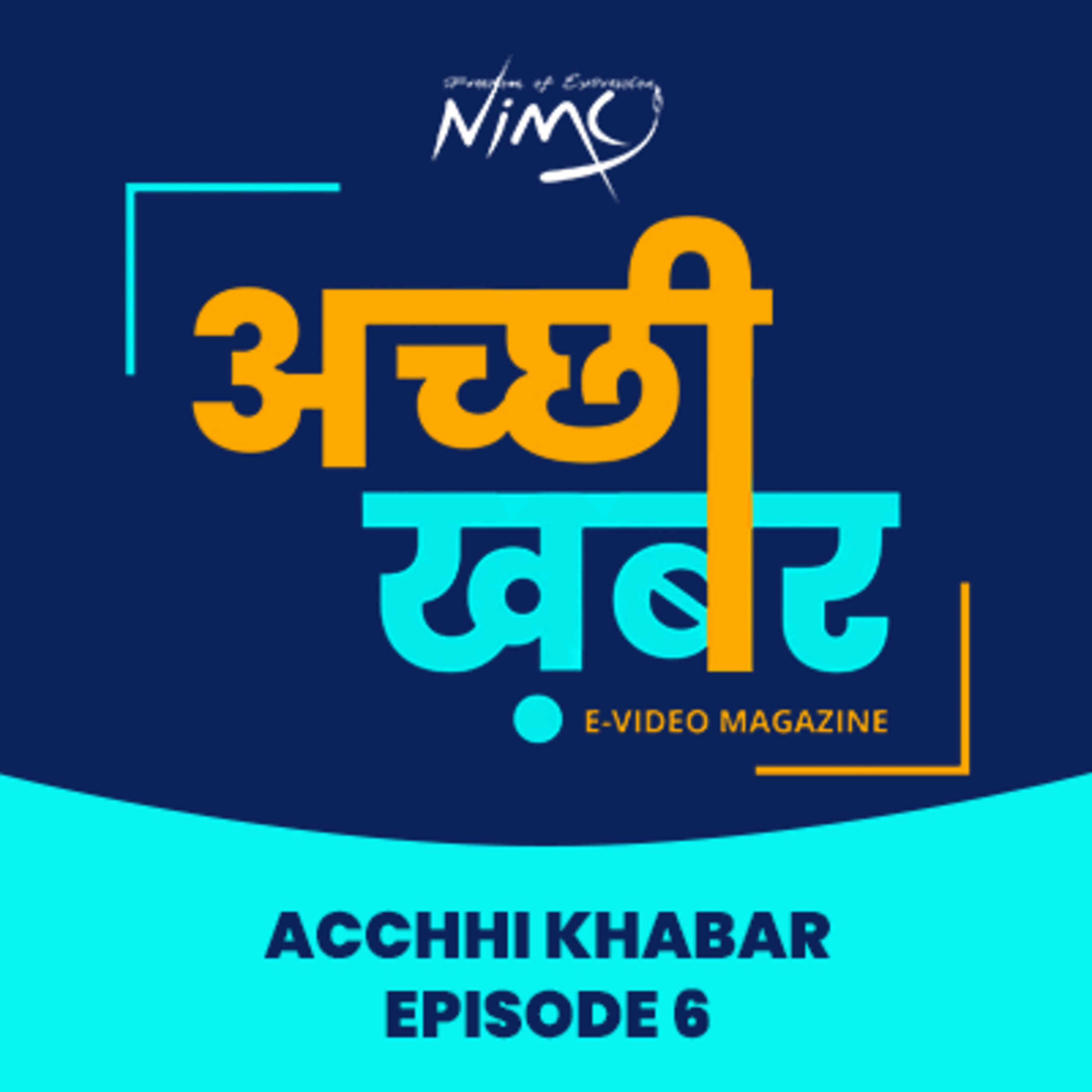 Acchi Khabar