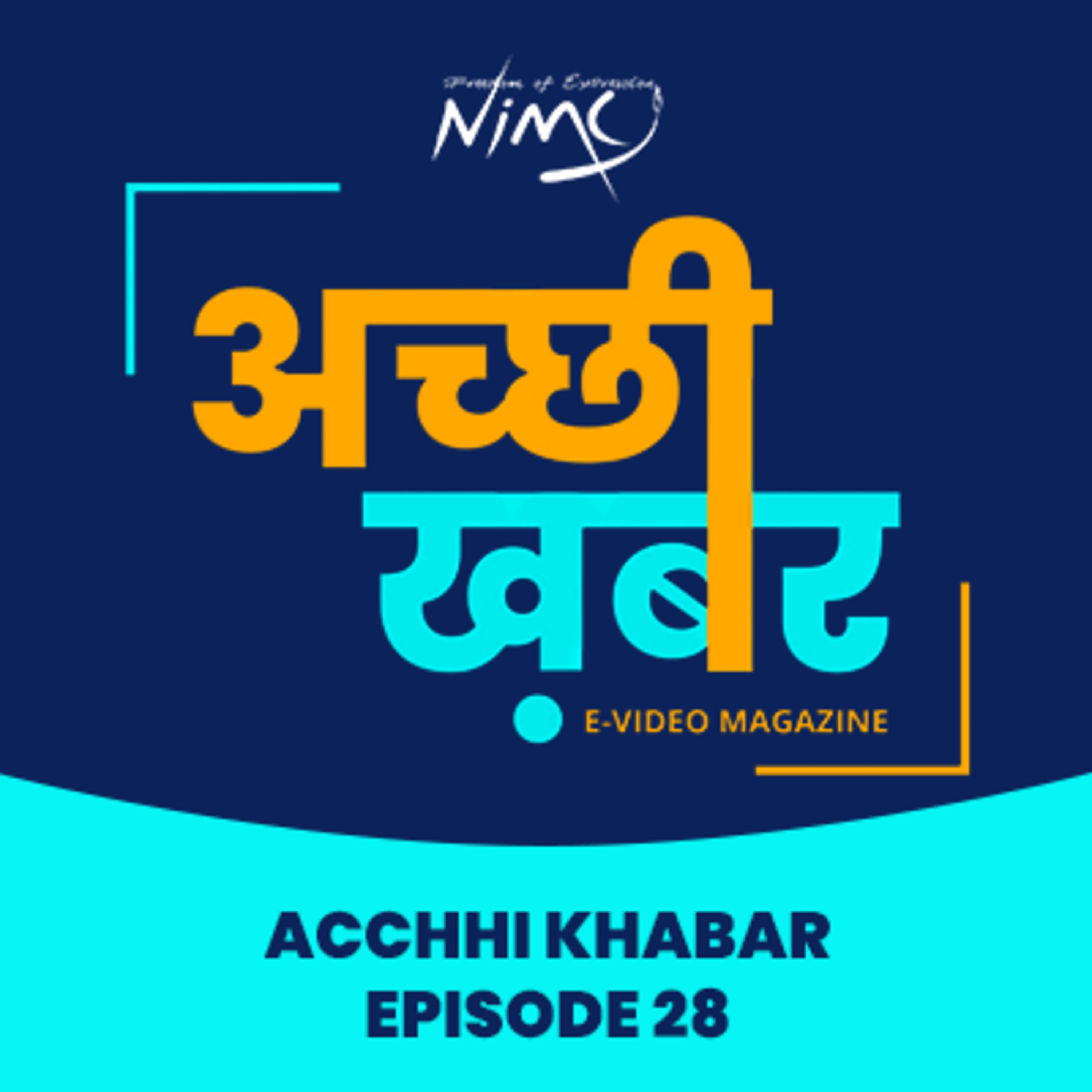 Acchi Khabar