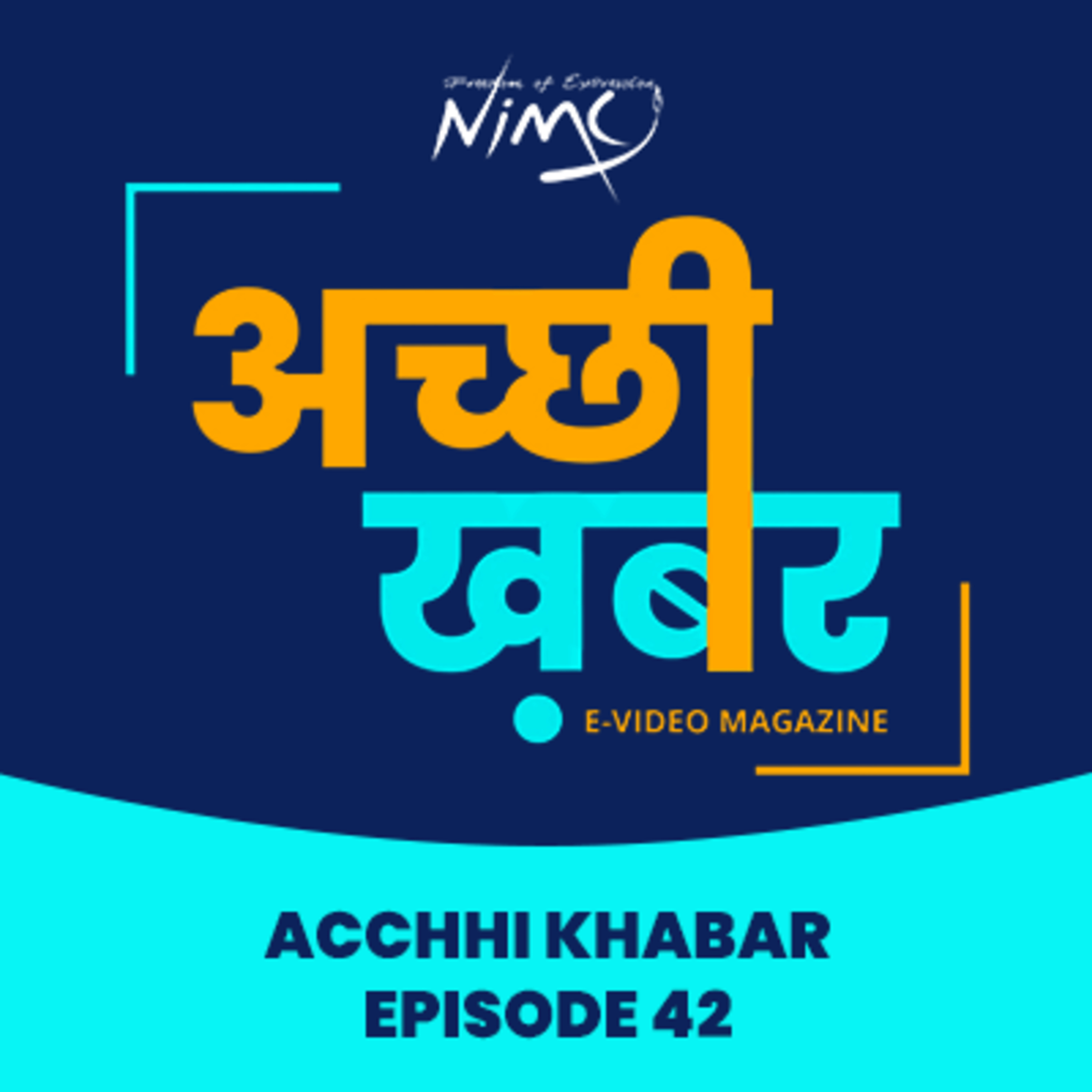 Acchi Khabar