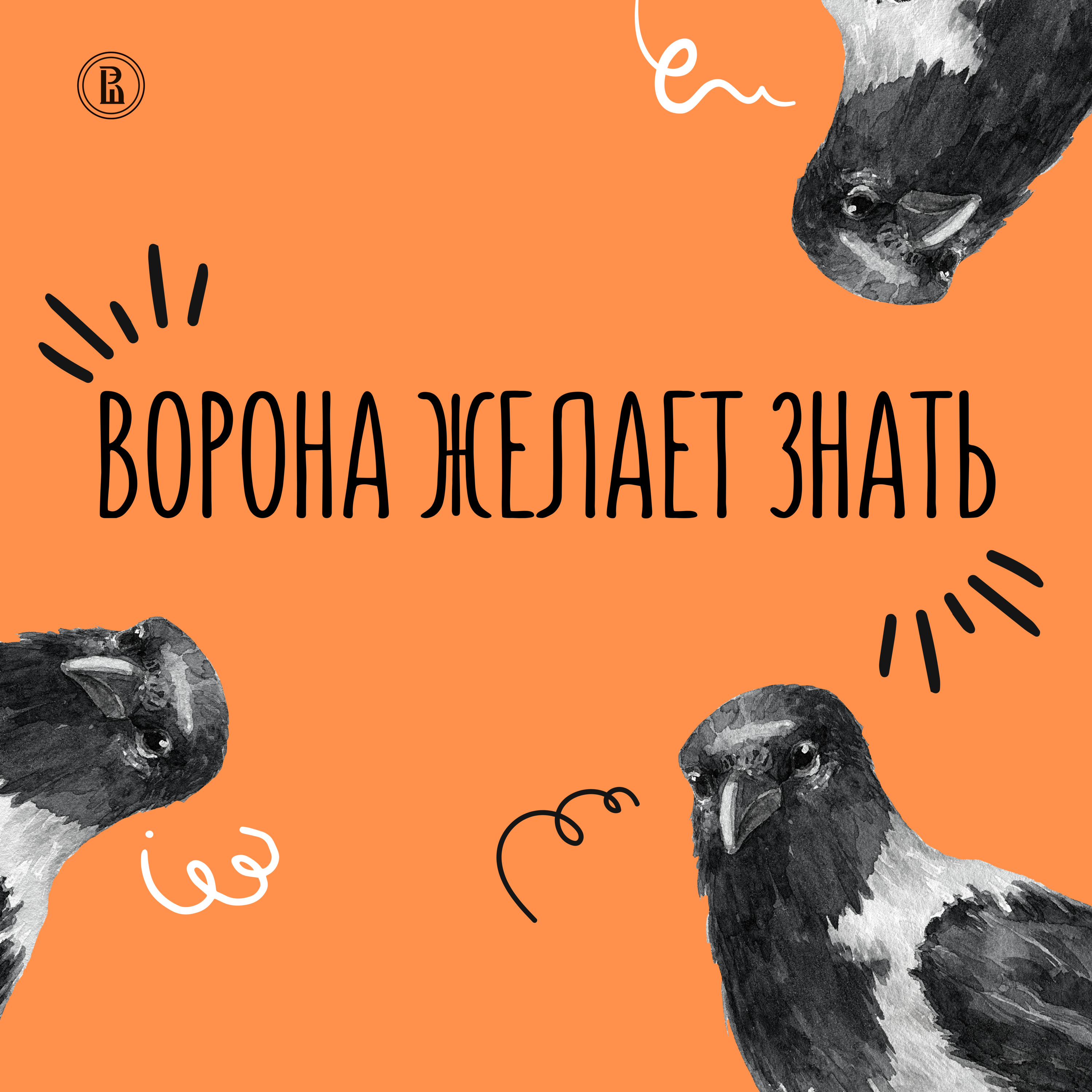 Синдром FOMO: как соцсети влияют на нашу самооценку podcast