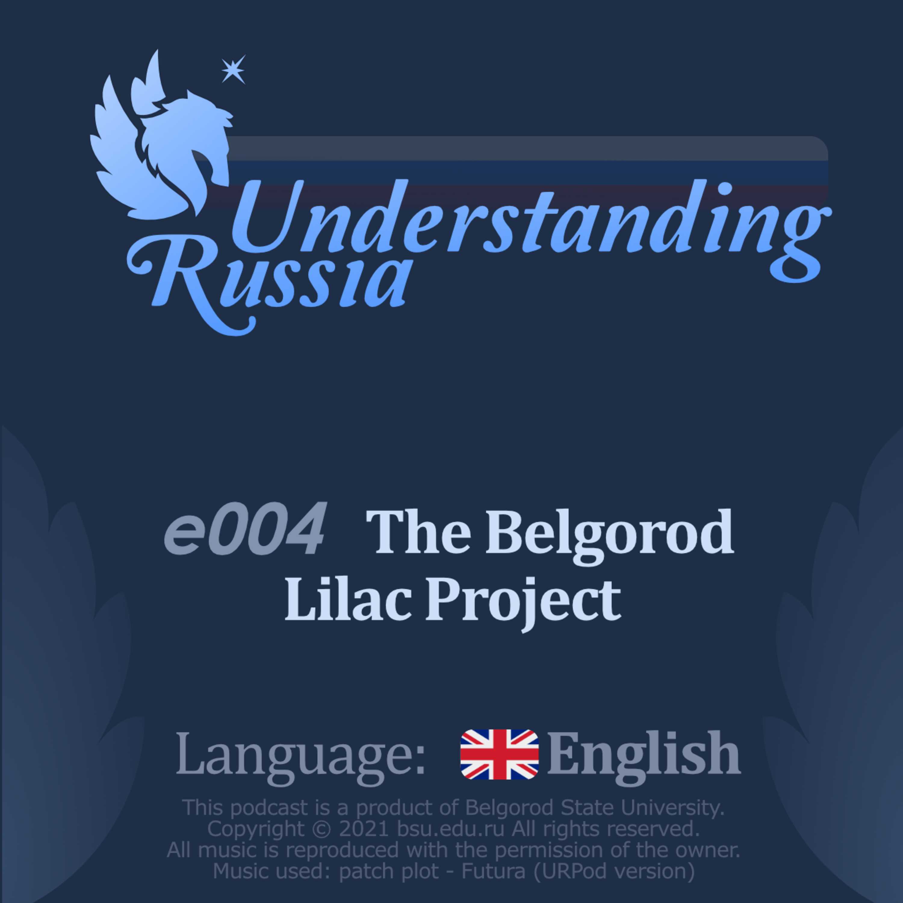 Understanding Russia. Episode 4. The Belgorod Lilac Project.