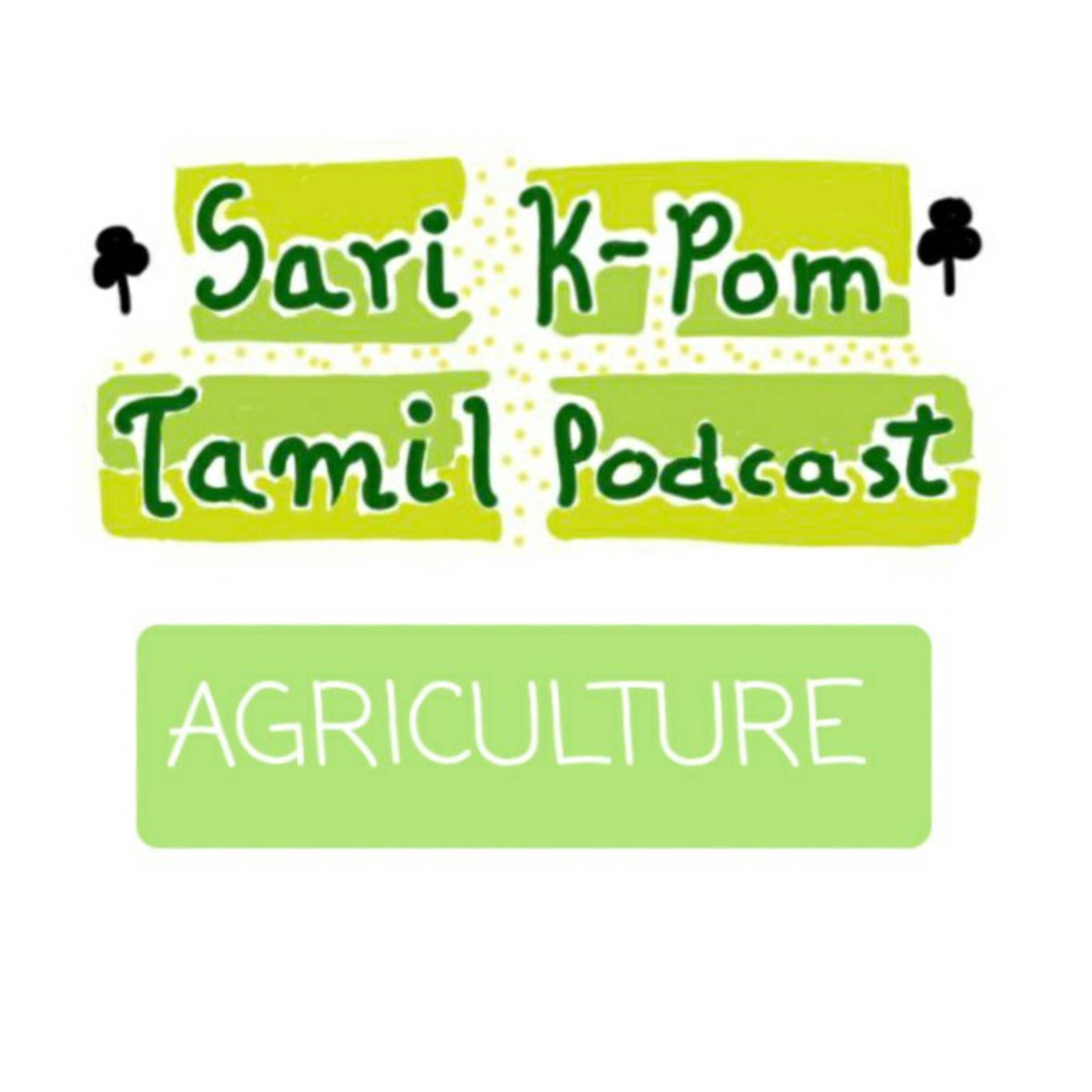 Agriculture 