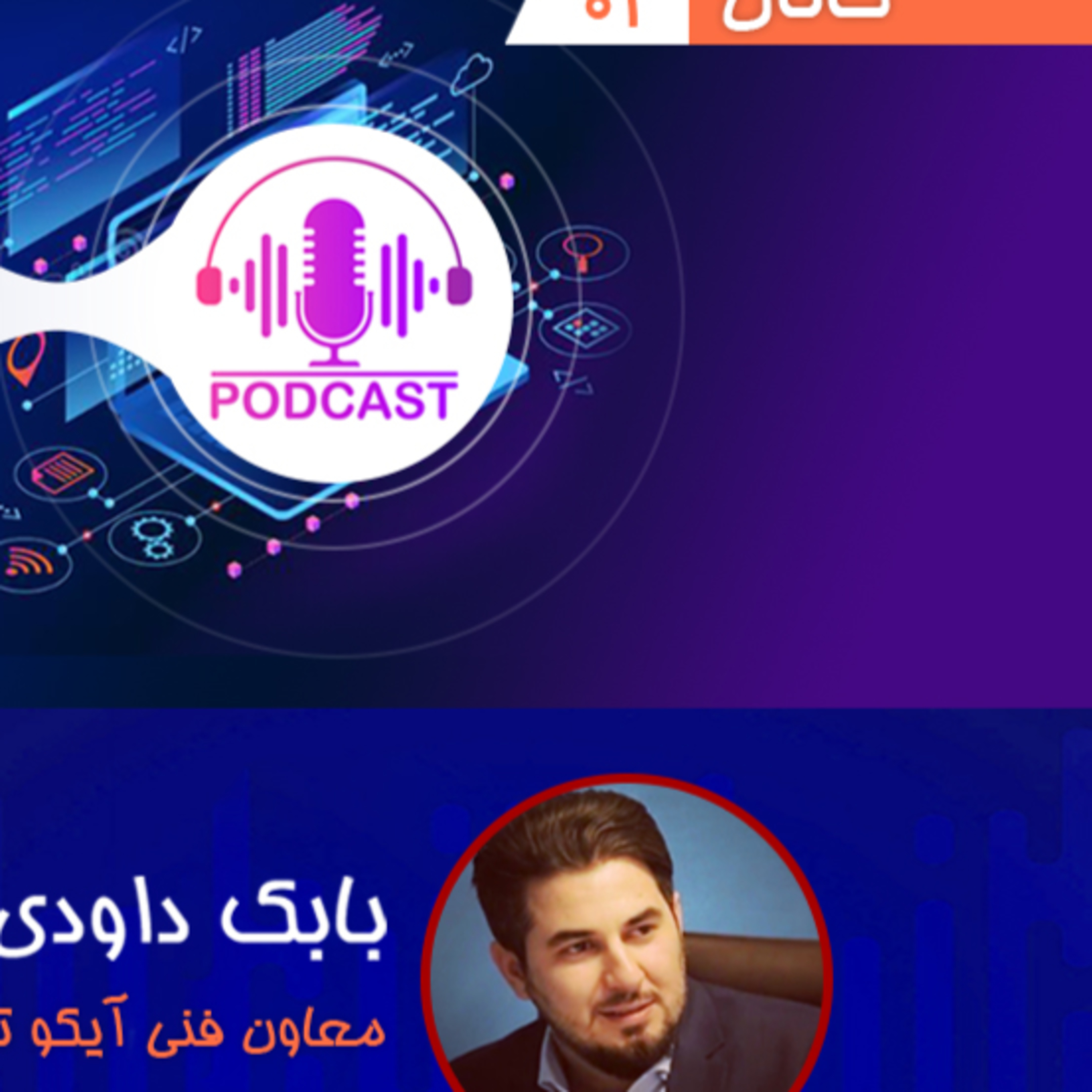 کاور انواع حملات در سیستم های تحت وب