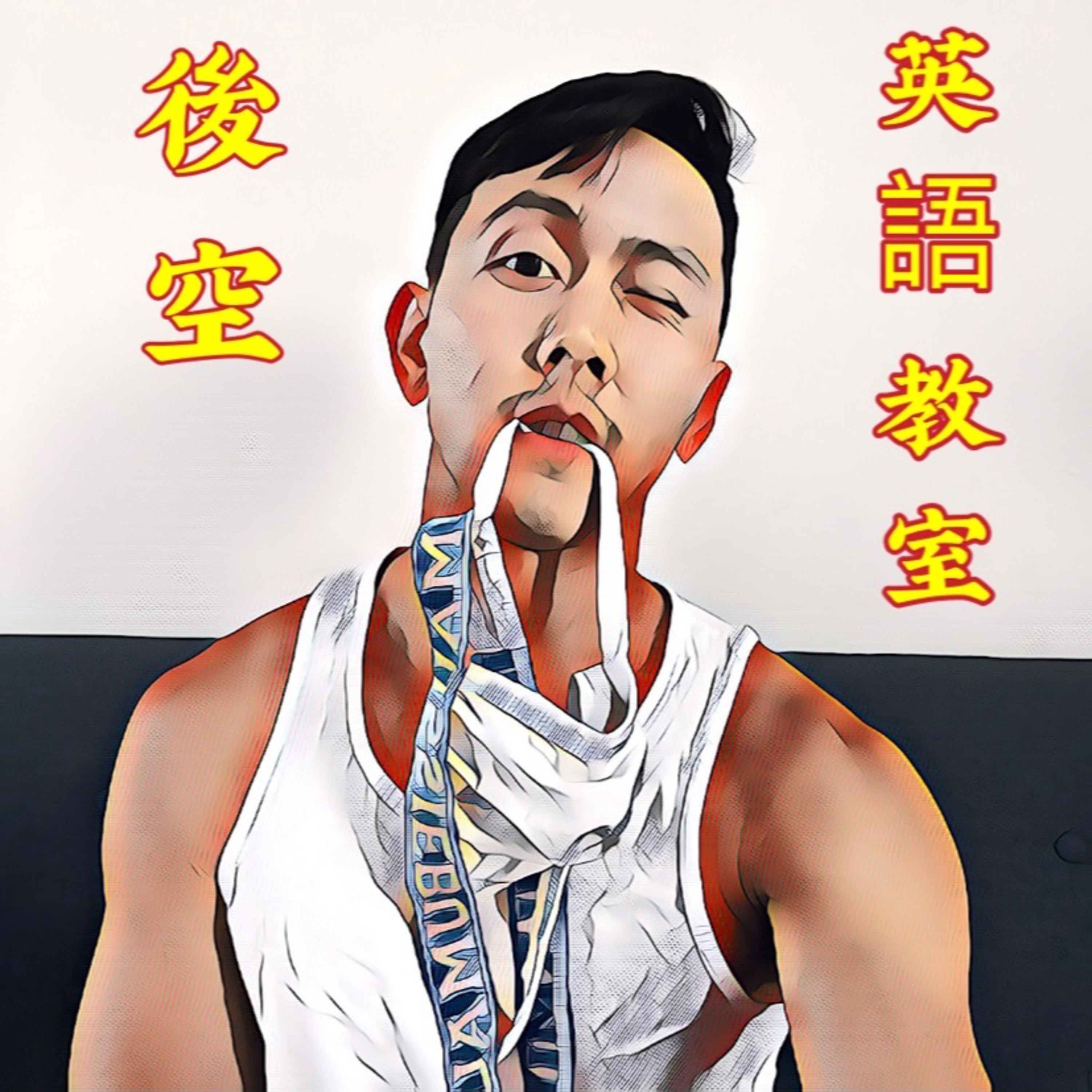 1、0、不分