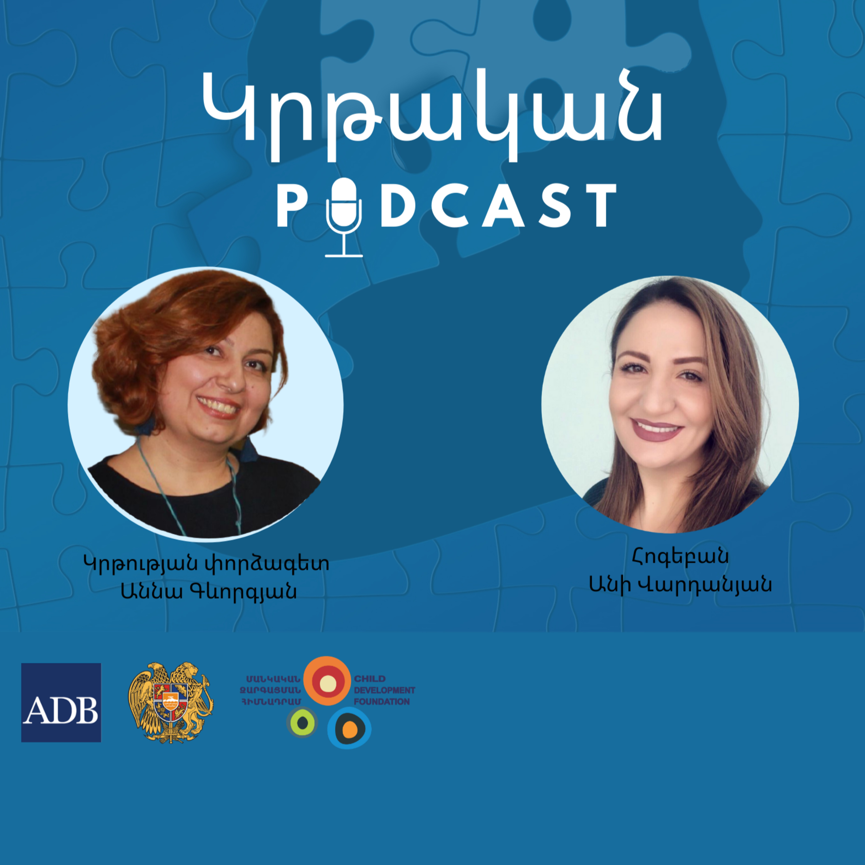 Ուսուցիչների մարտահրավերները Covid-19-ի ճգնաժամի պայմաններում․ փորձագետների անդրադարձը