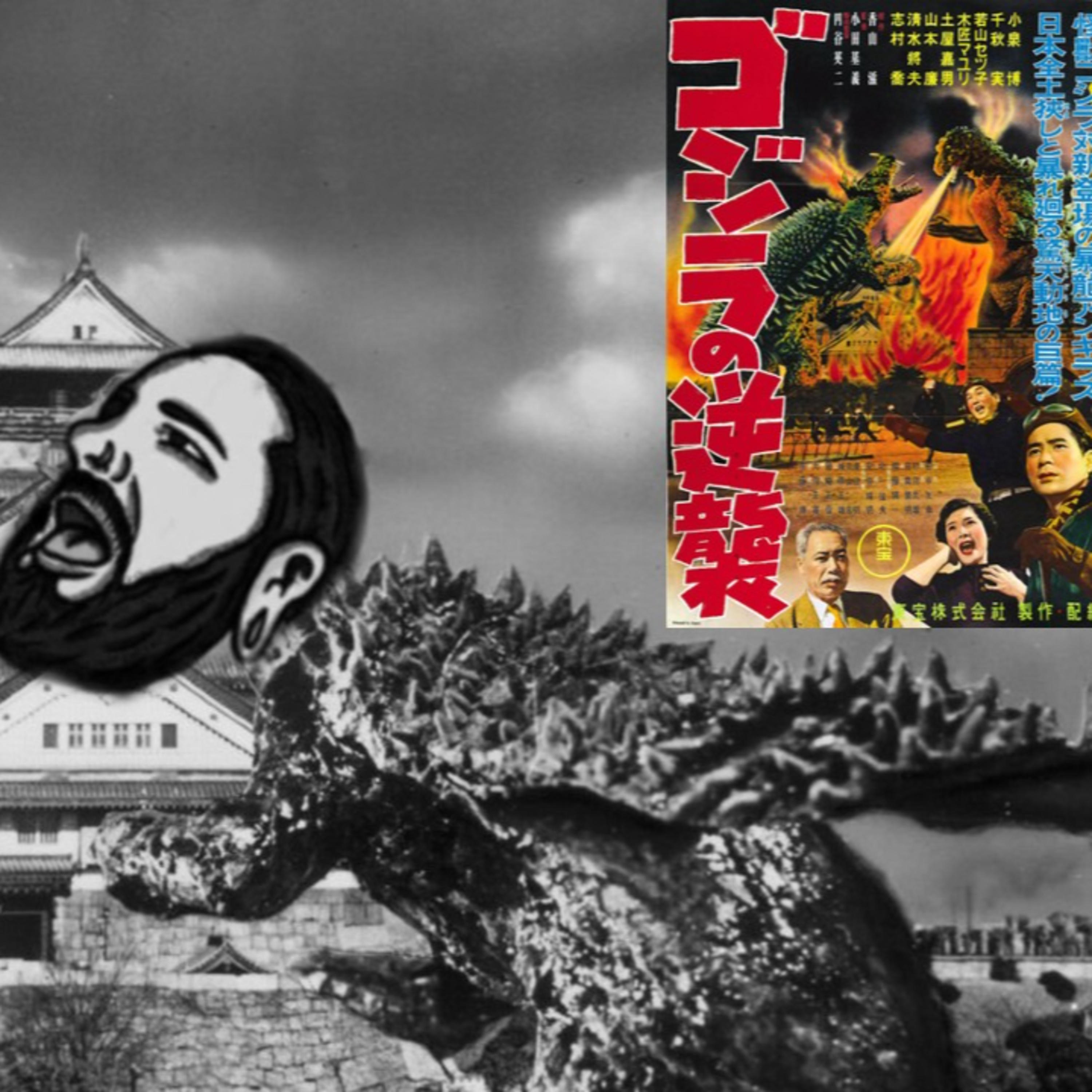Killer Kaiju Podcast