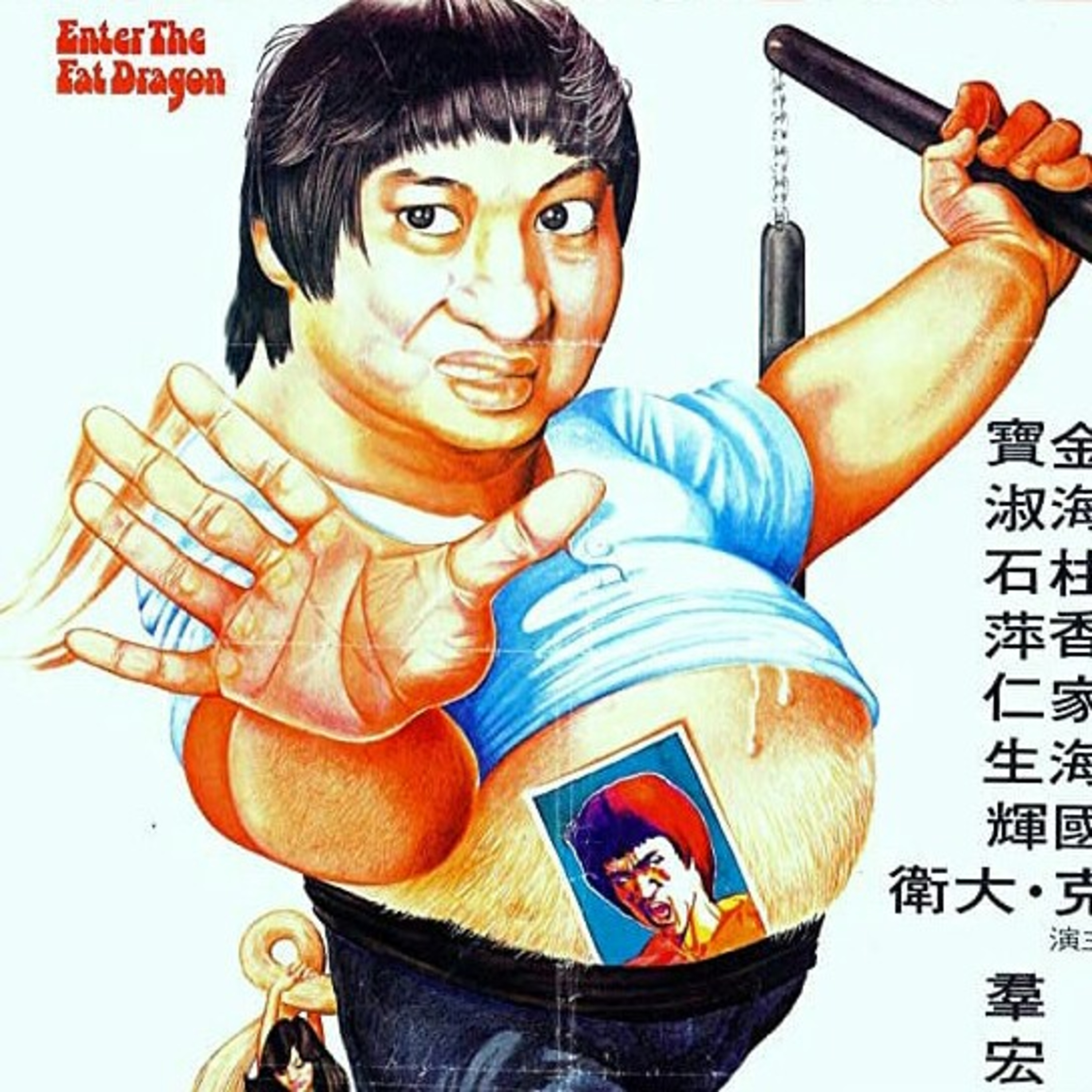 Ep 40 - Enter the Fat Dragon (1978) episode artwork