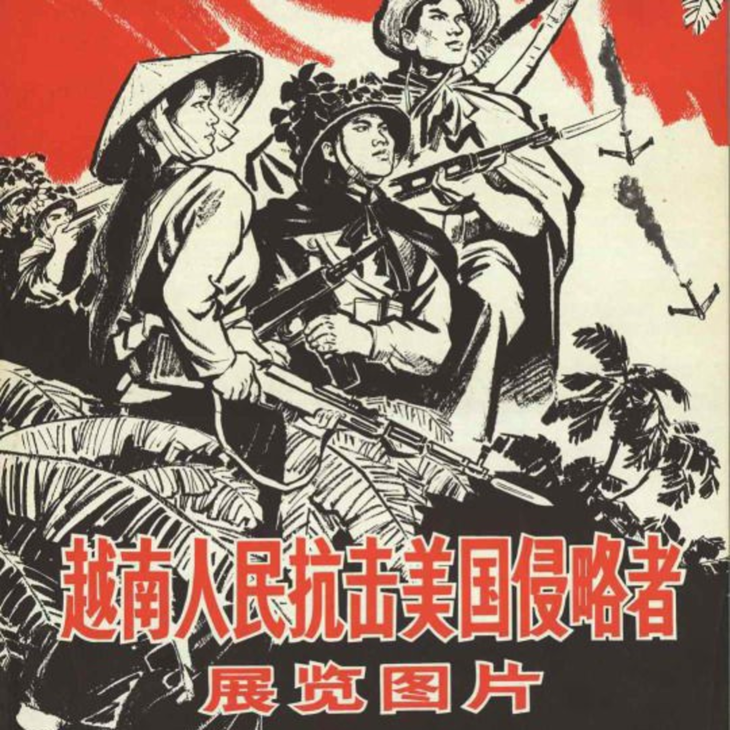 REVOLUCIÓN CHINA  episode artwork