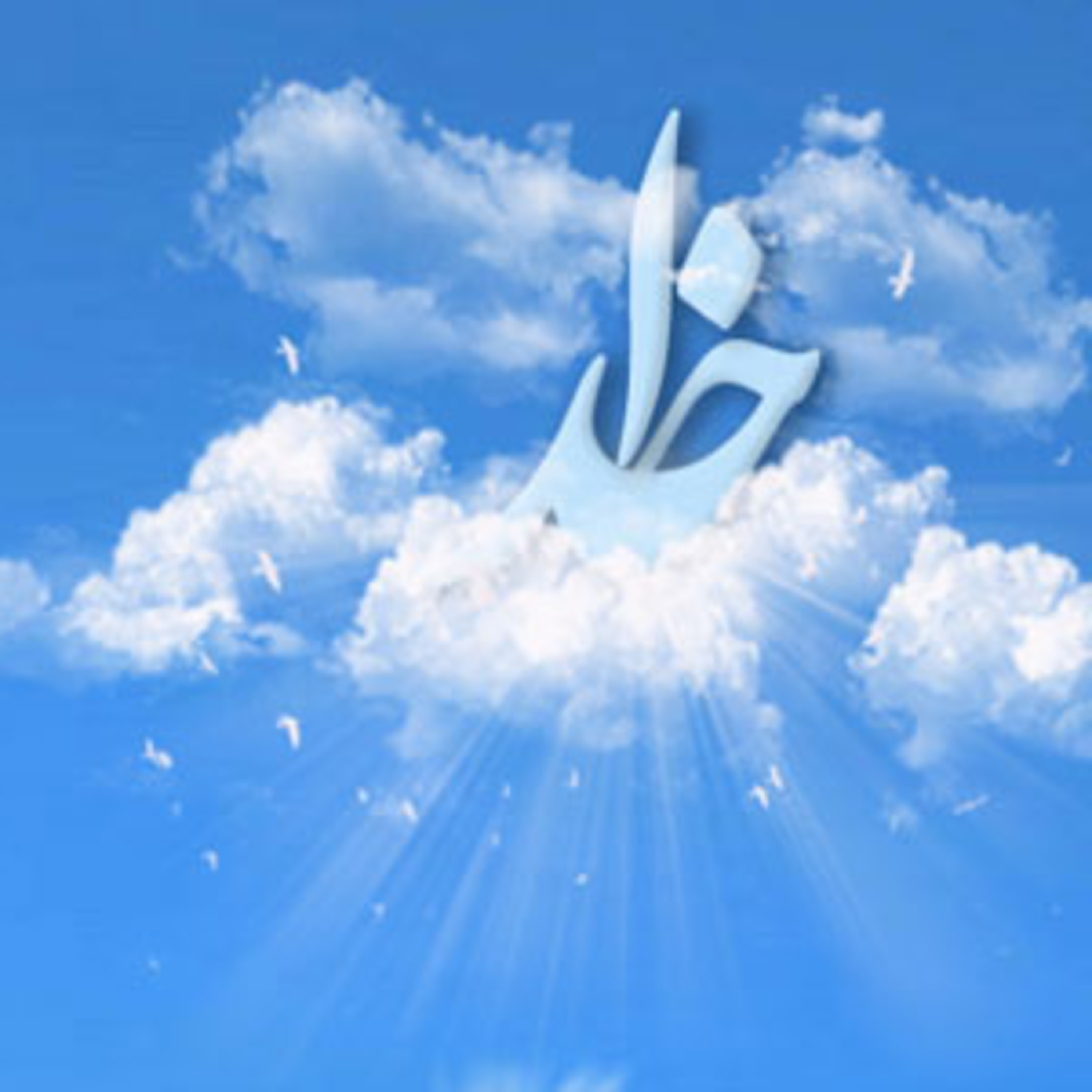 کاور خدای عارفان و فیلسوفان مسلمان