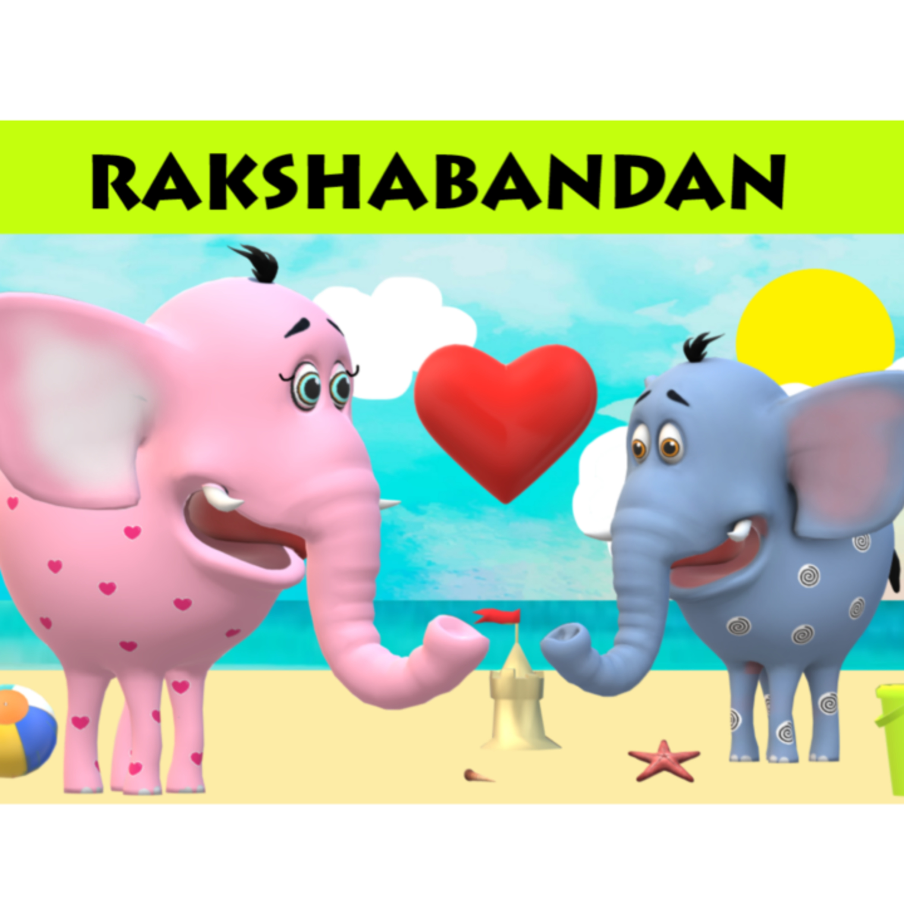 அக்கா யானையும் அன்பு தம்பியும் ! episode artwork