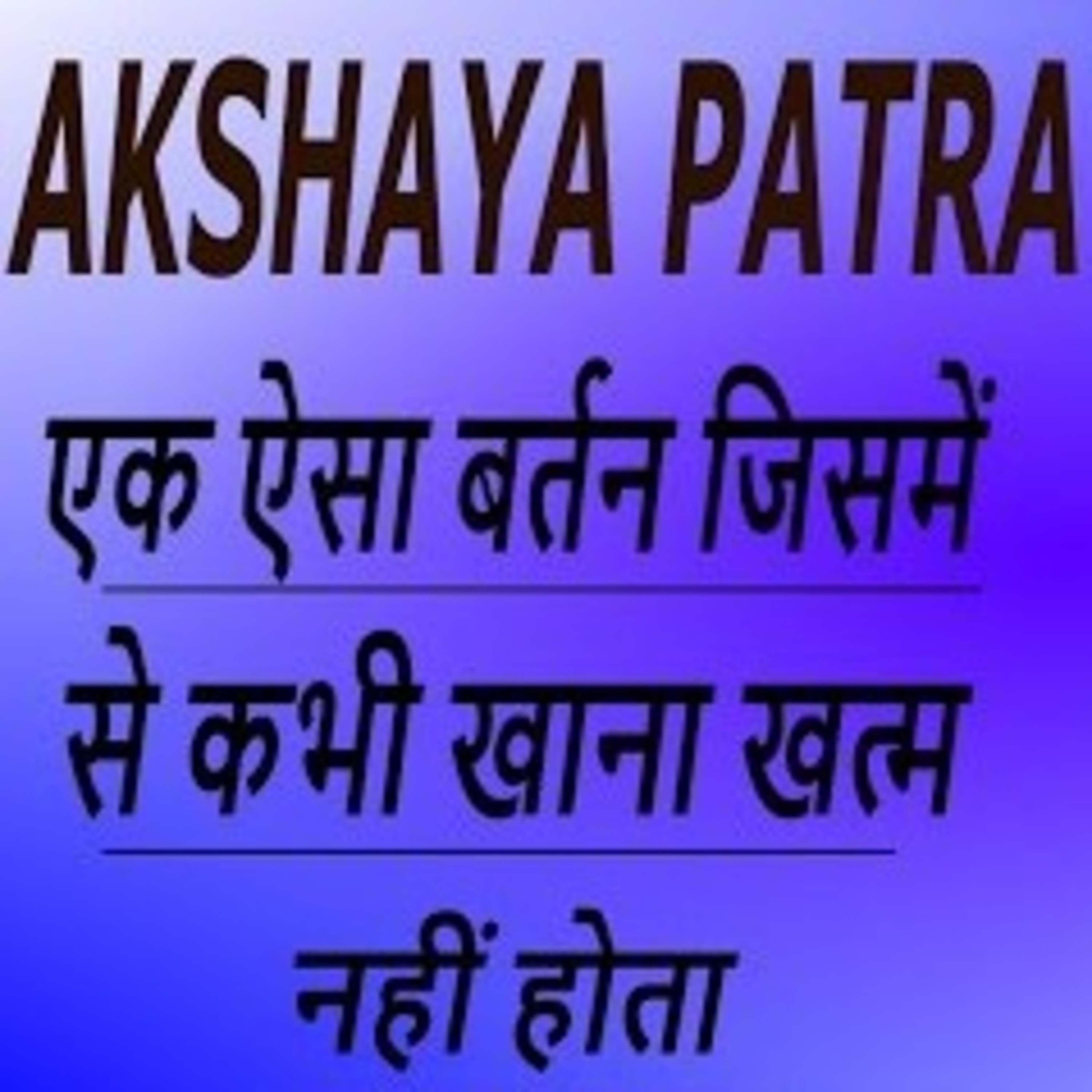 Kashyap Book - Introduction