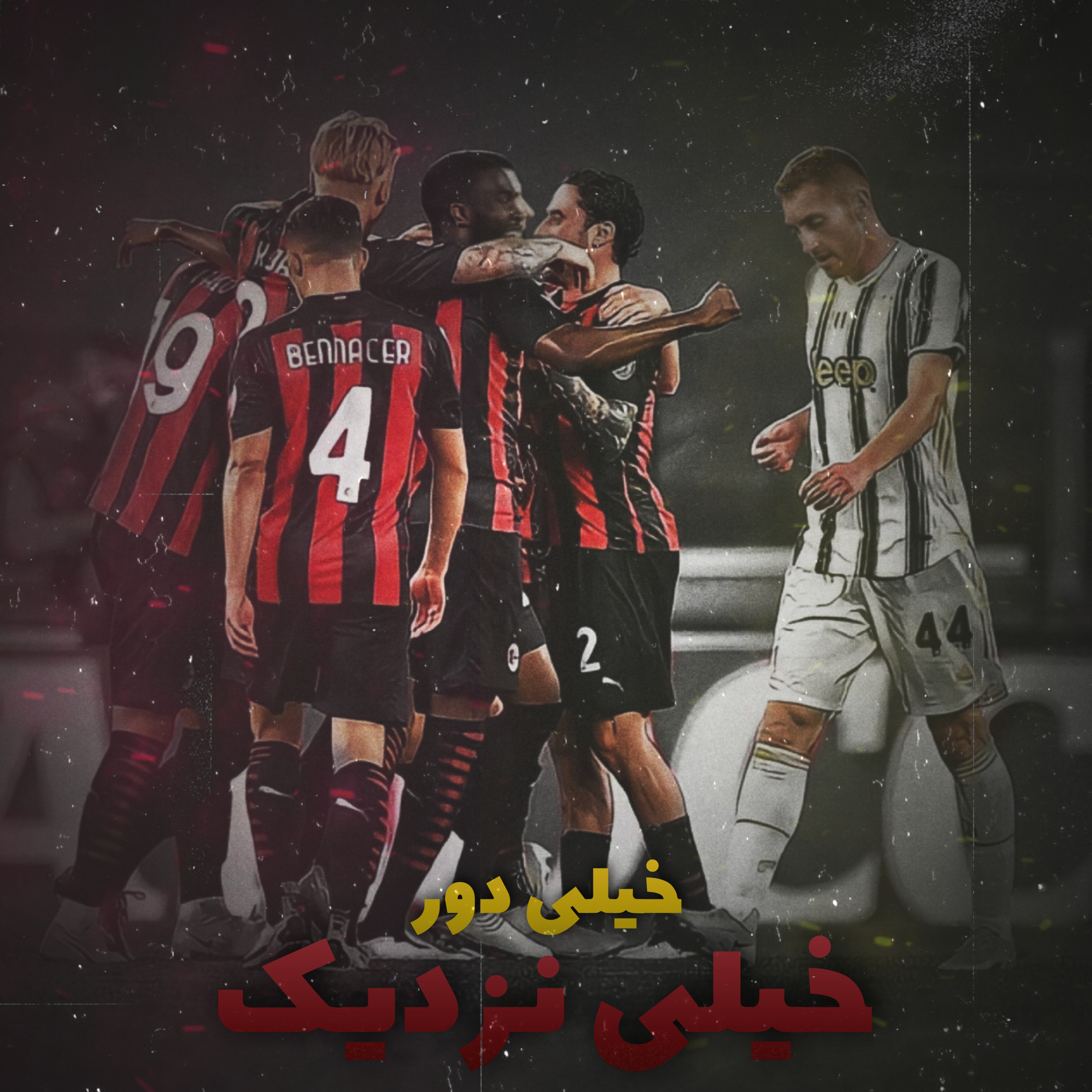 کاور Premier league & serie A Episode 2