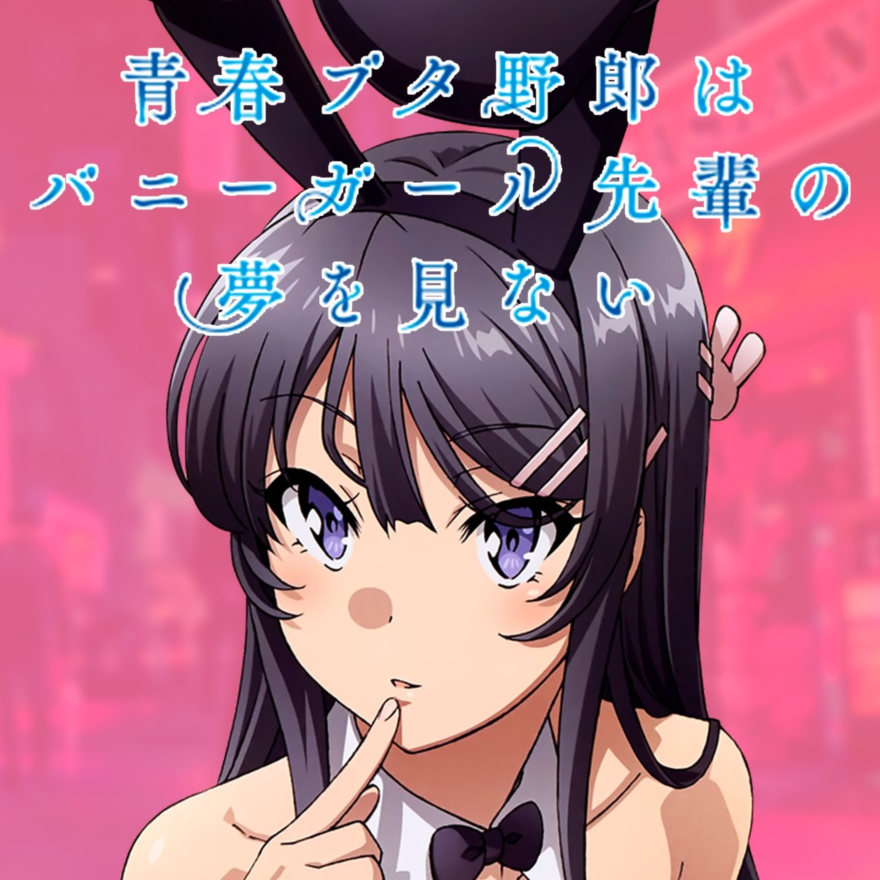 OISHII-CAST
