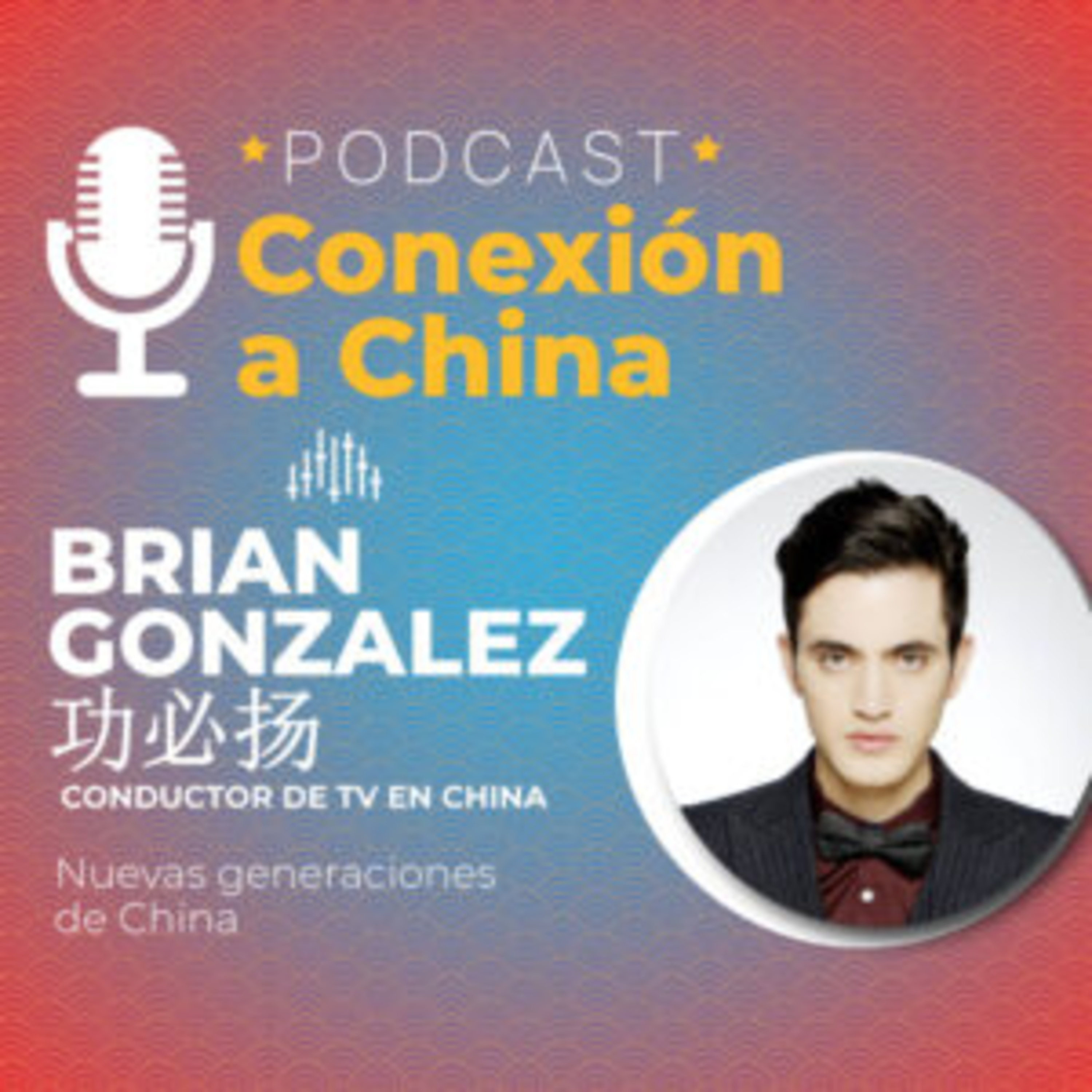 Cámara Argentino China para la Producción, la Industria y el Comercio