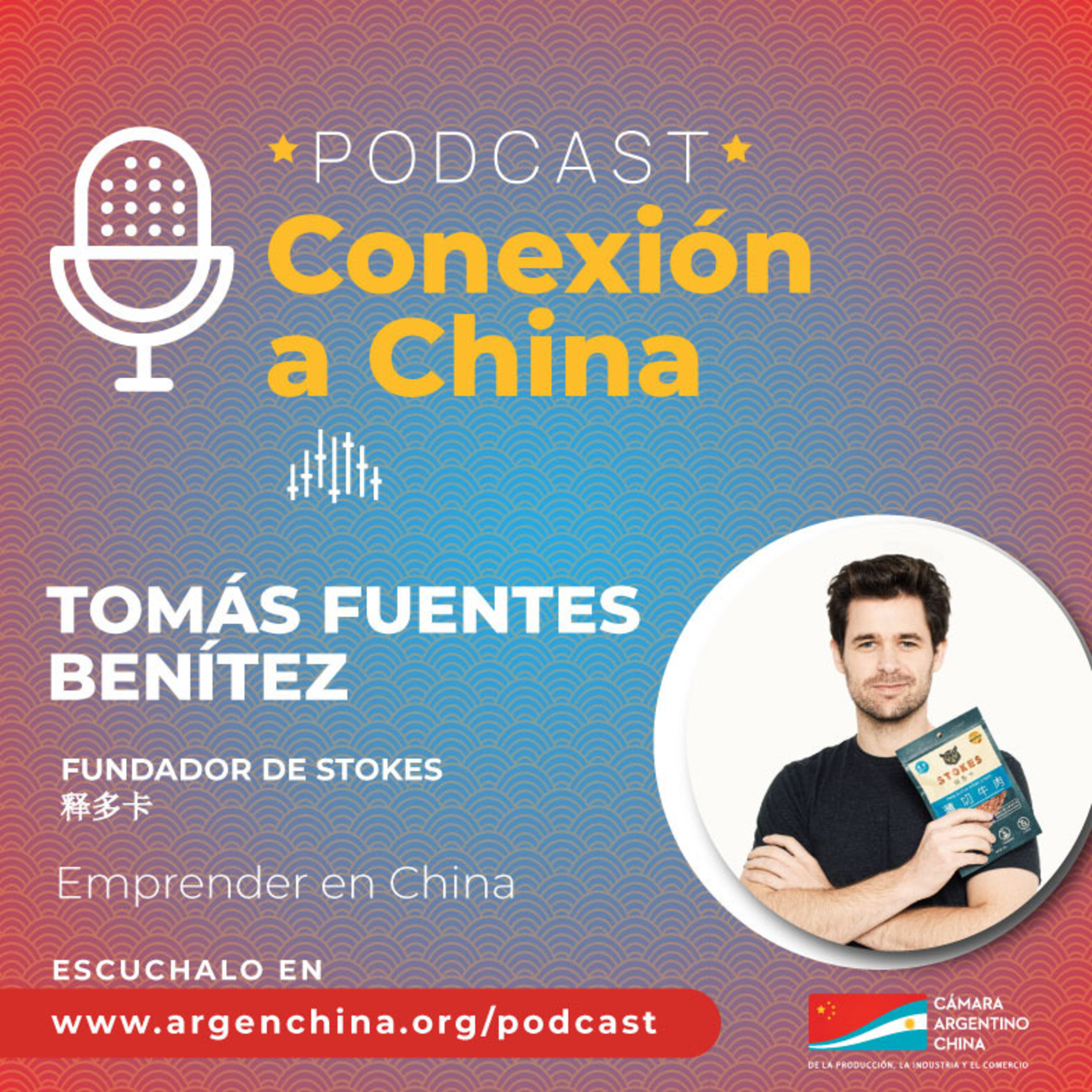 Cámara Argentino China para la Producción, la Industria y el Comercio