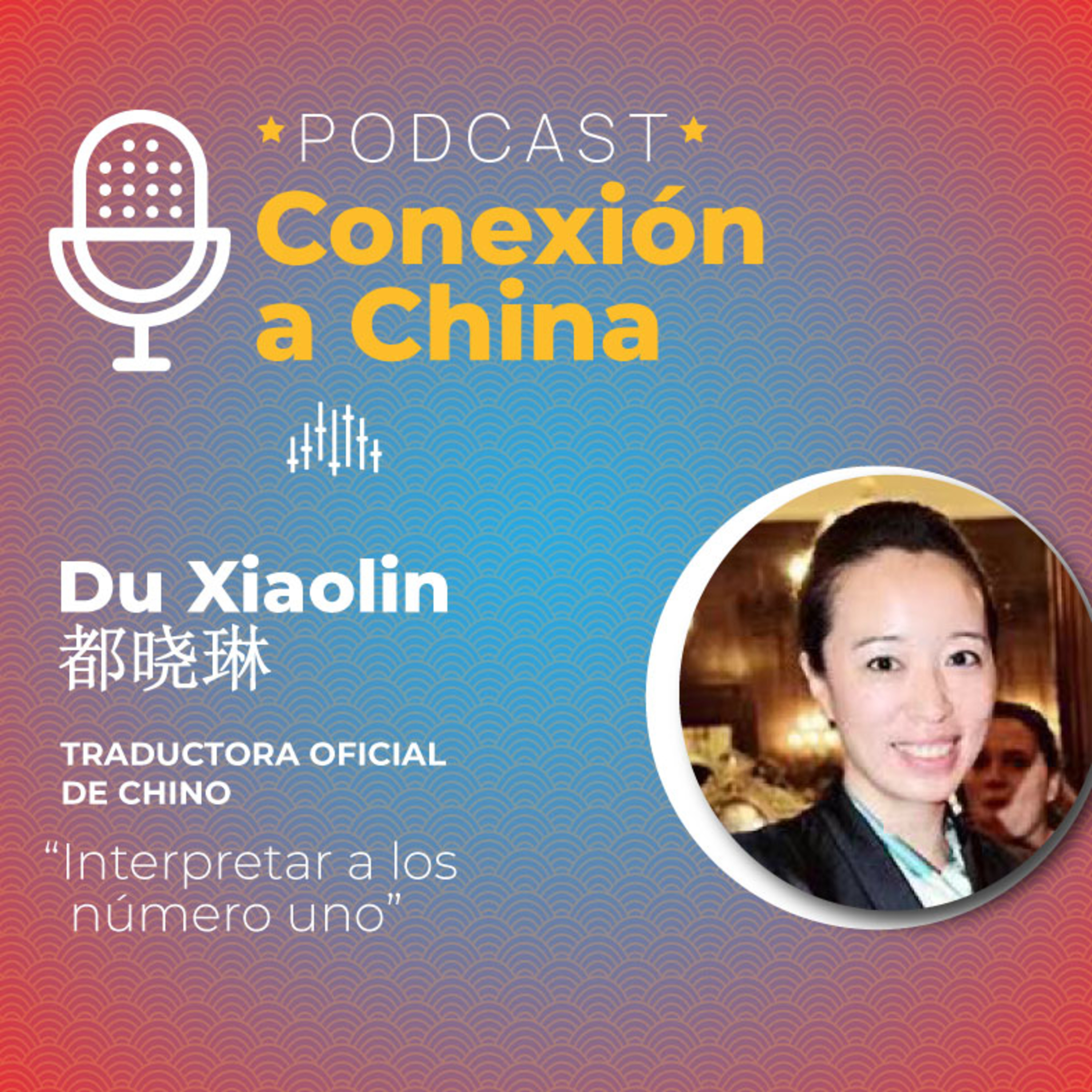Cámara Argentino China para la Producción, la Industria y el Comercio