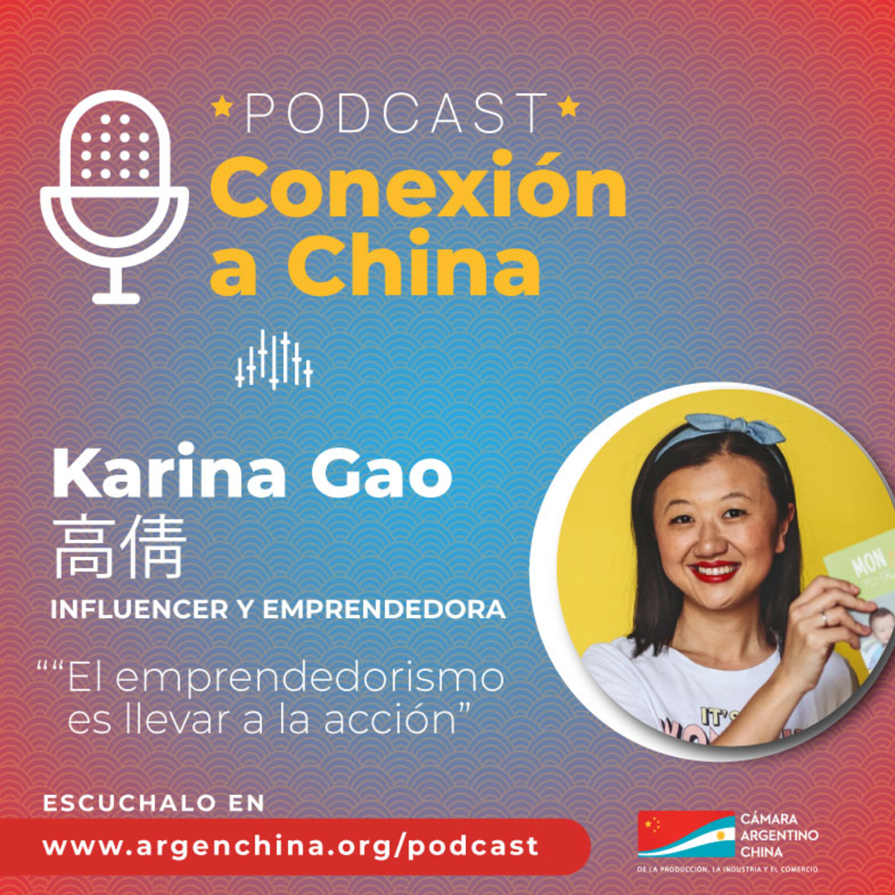 Cámara Argentino China para la Producción, la Industria y el Comercio