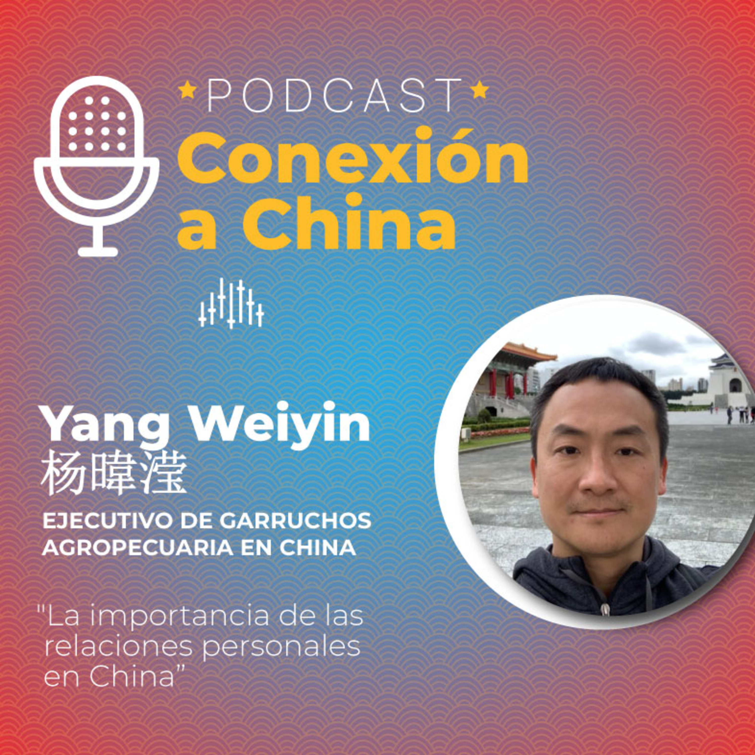 Cámara Argentino China para la Producción, la Industria y el Comercio
