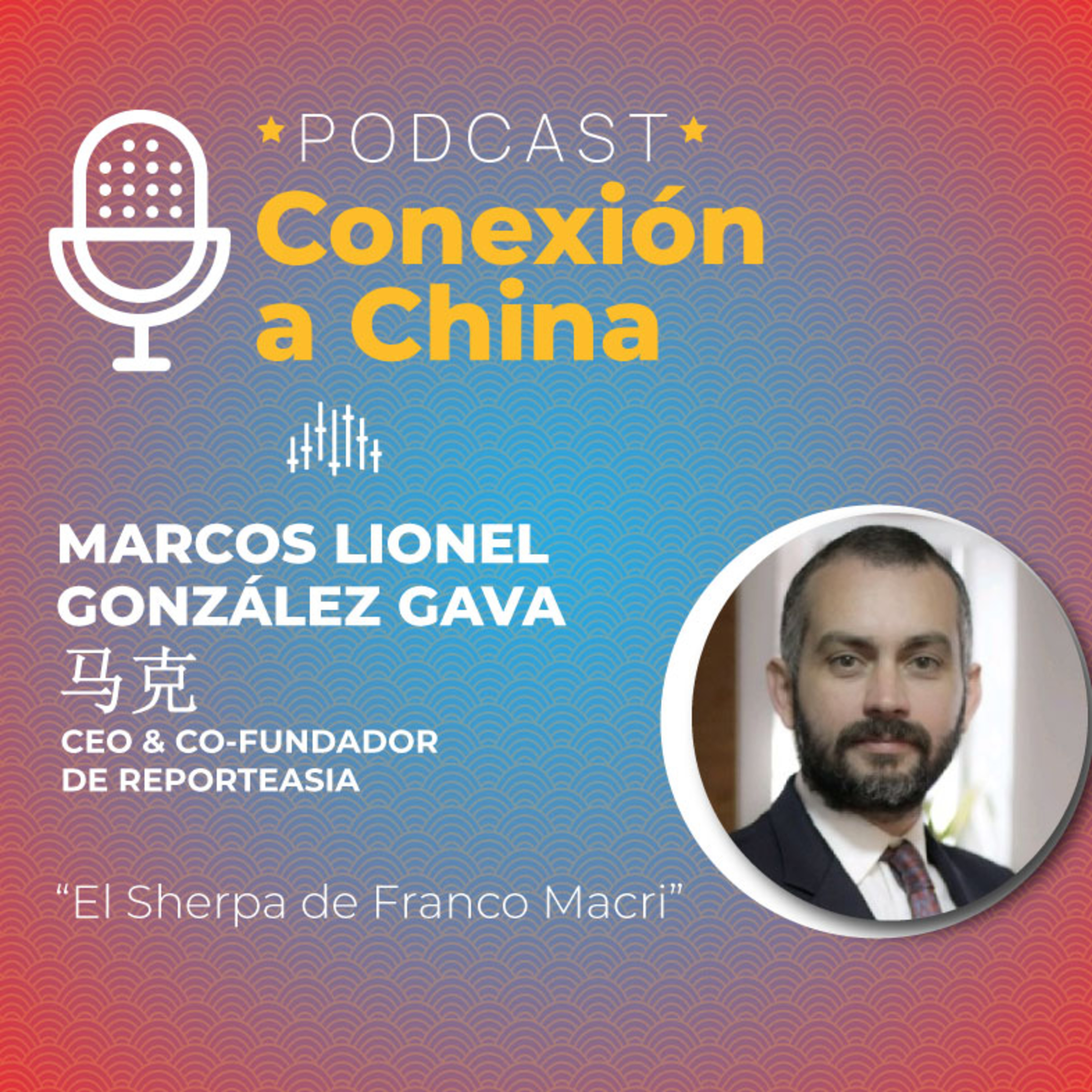 Cámara Argentino China para la Producción, la Industria y el Comercio