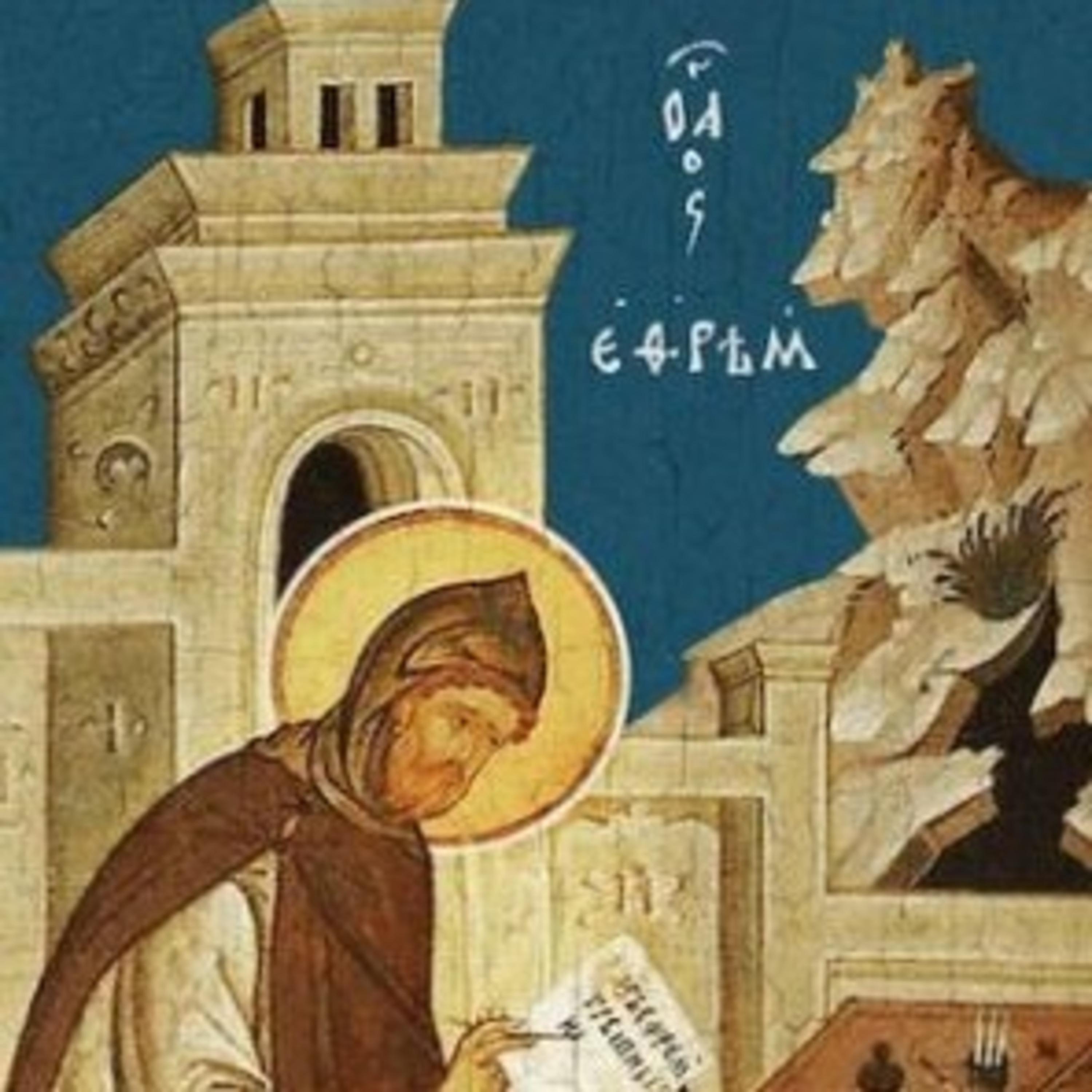 SANTO EFREM - Orang Kudus SANTO SANTA Teladan Hidup Umat Beriman Katolik episode artwork
