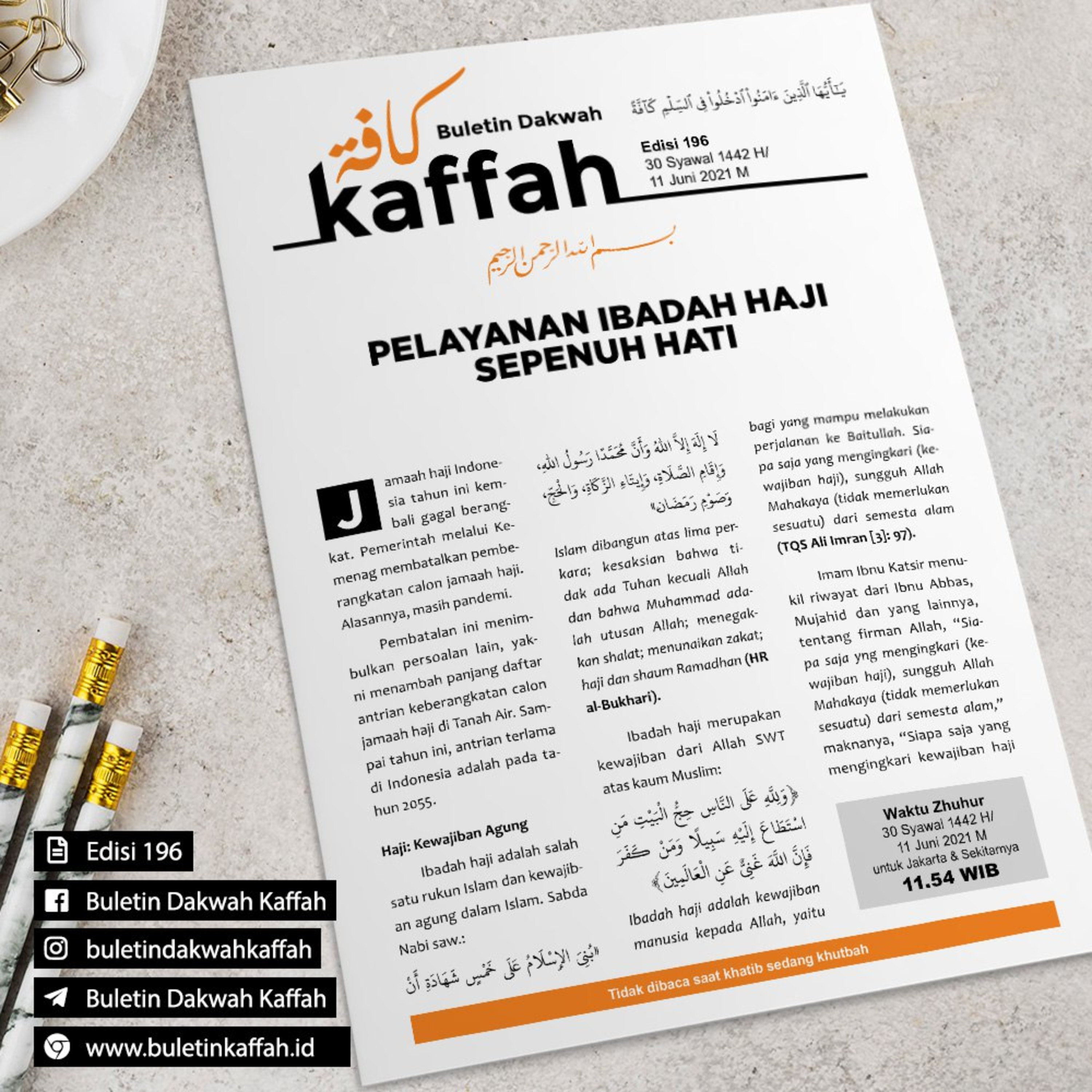 Binti Hidayah