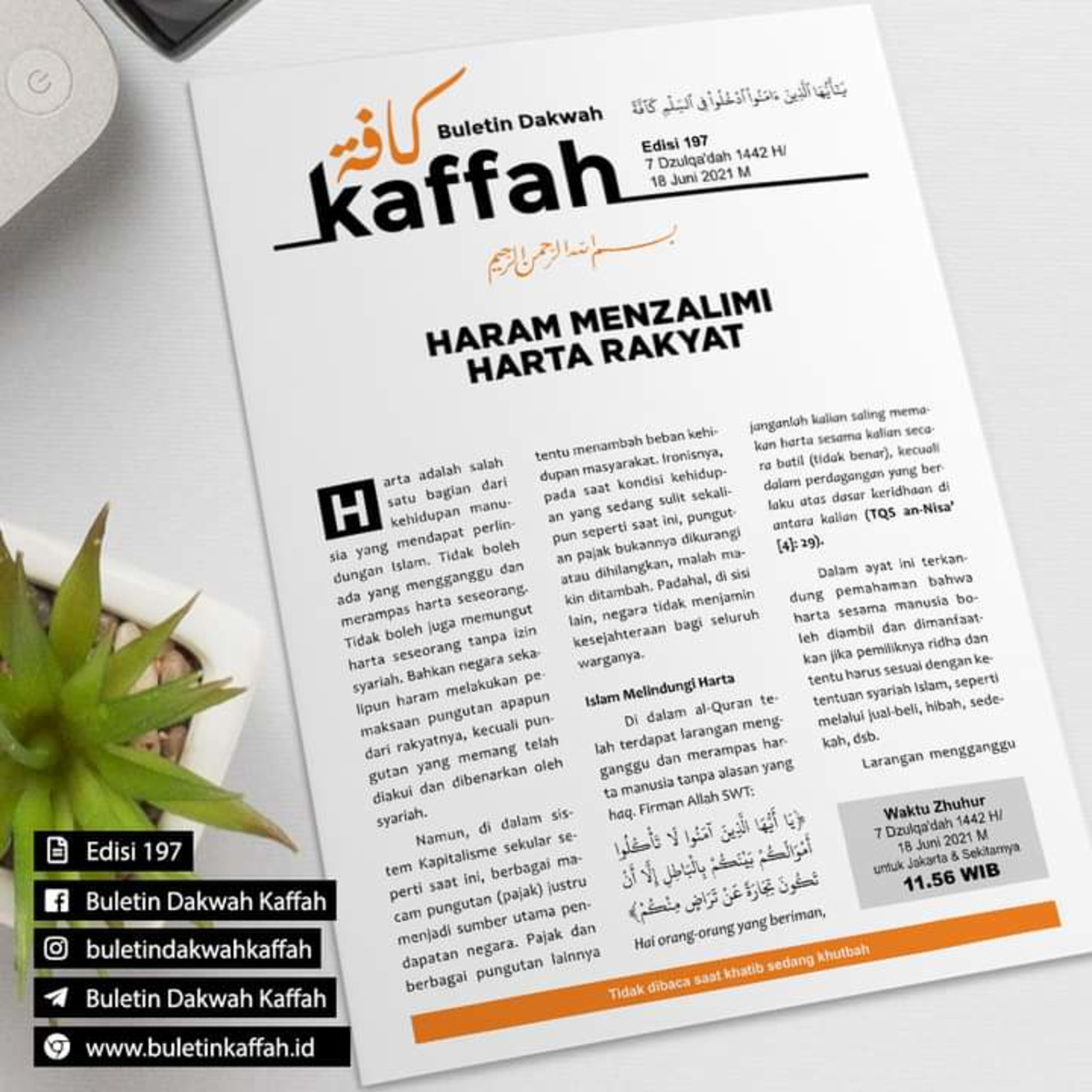 Binti Hidayah