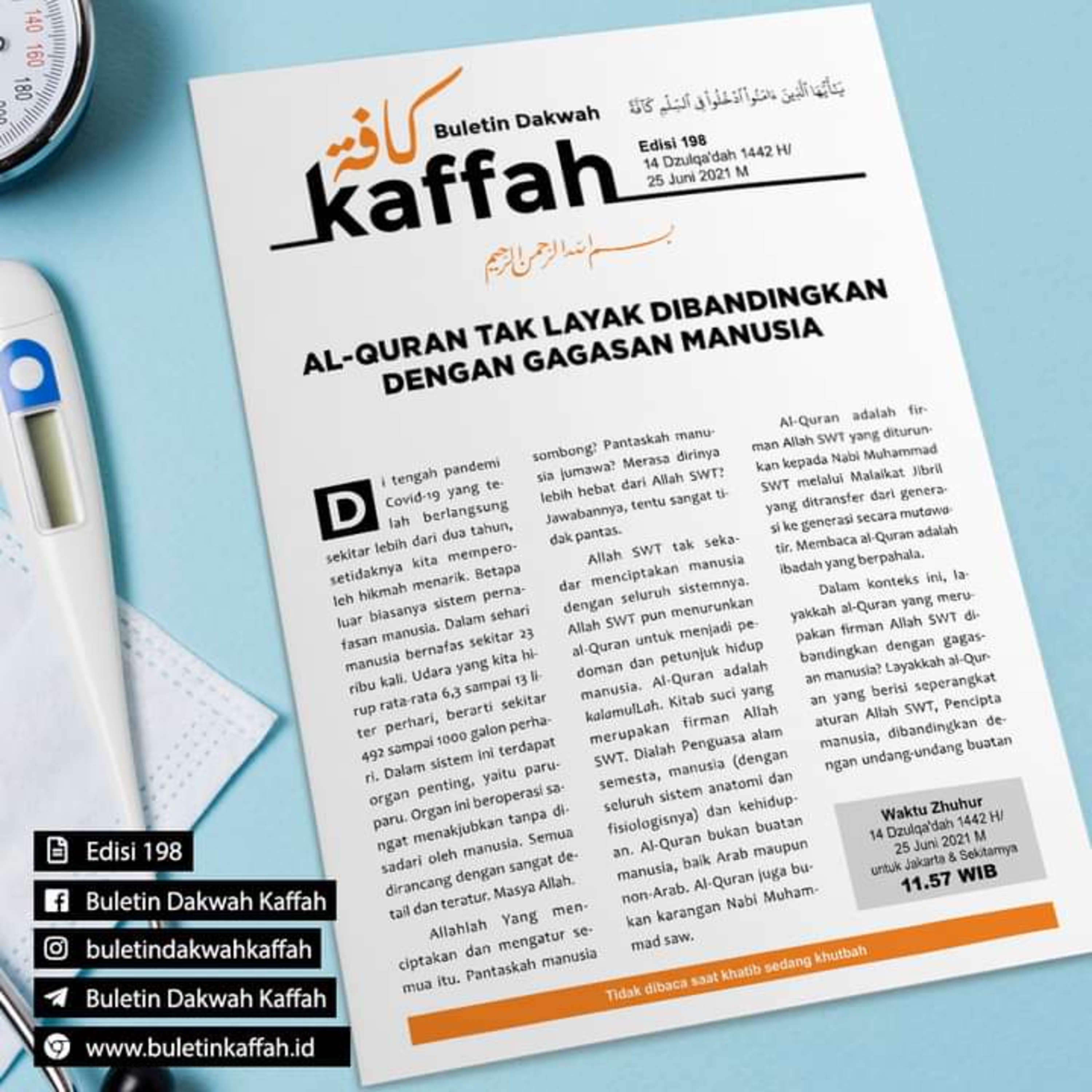 Binti Hidayah